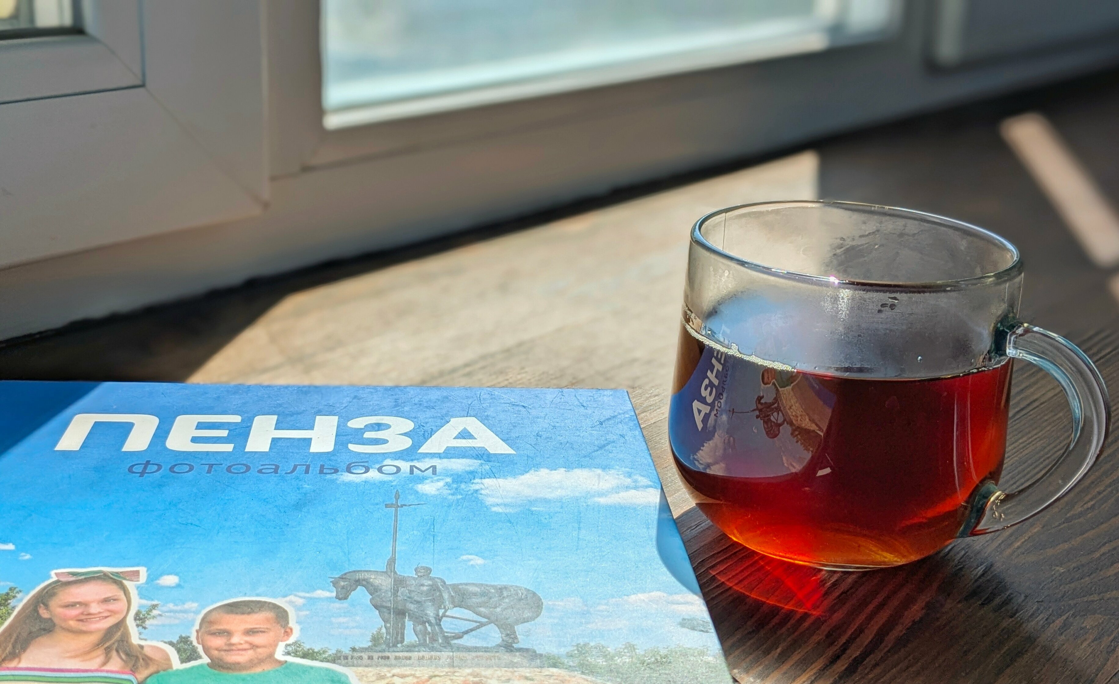 Апартаменты