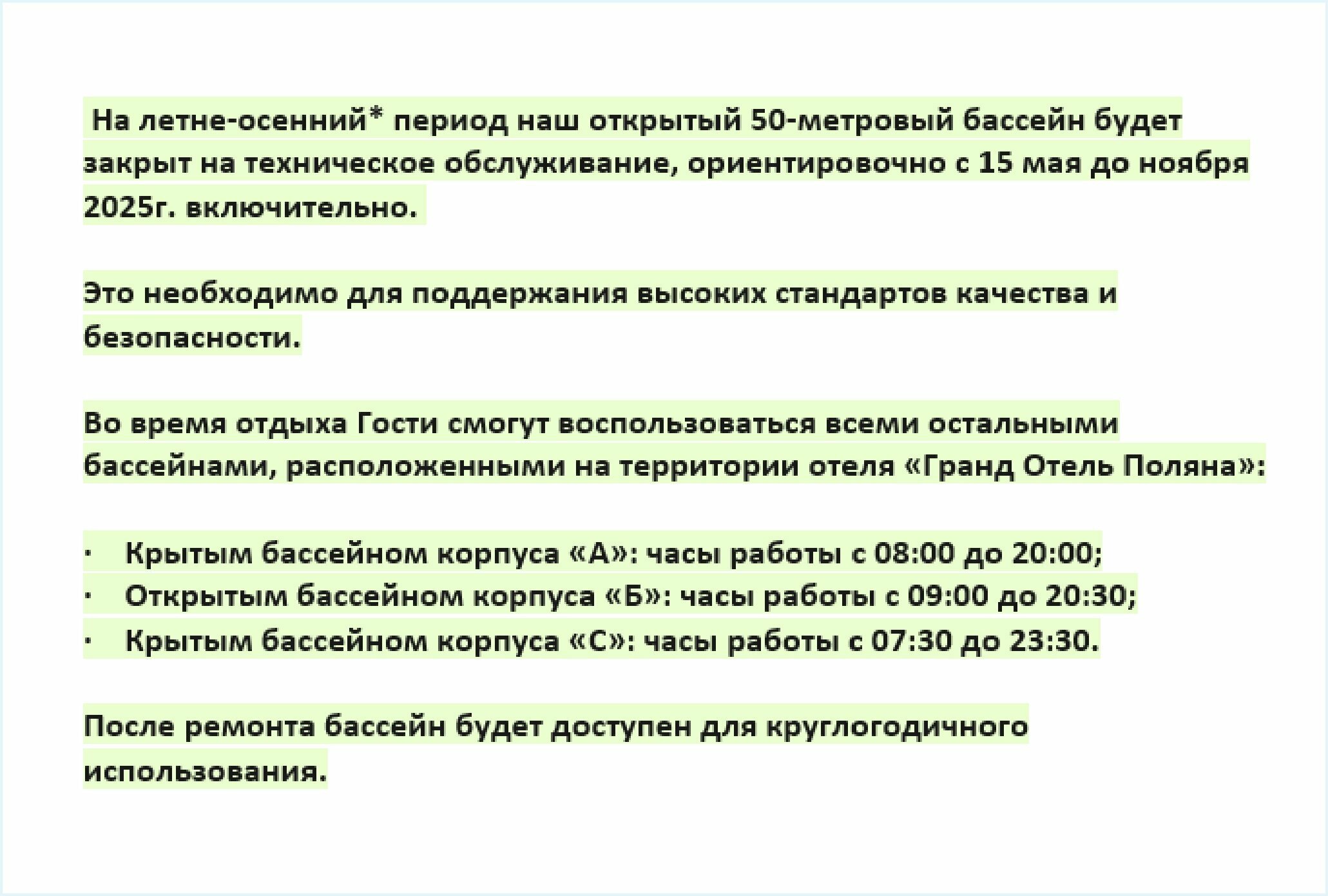 Двухместный номер с 2 отдельными кроватями и балконом