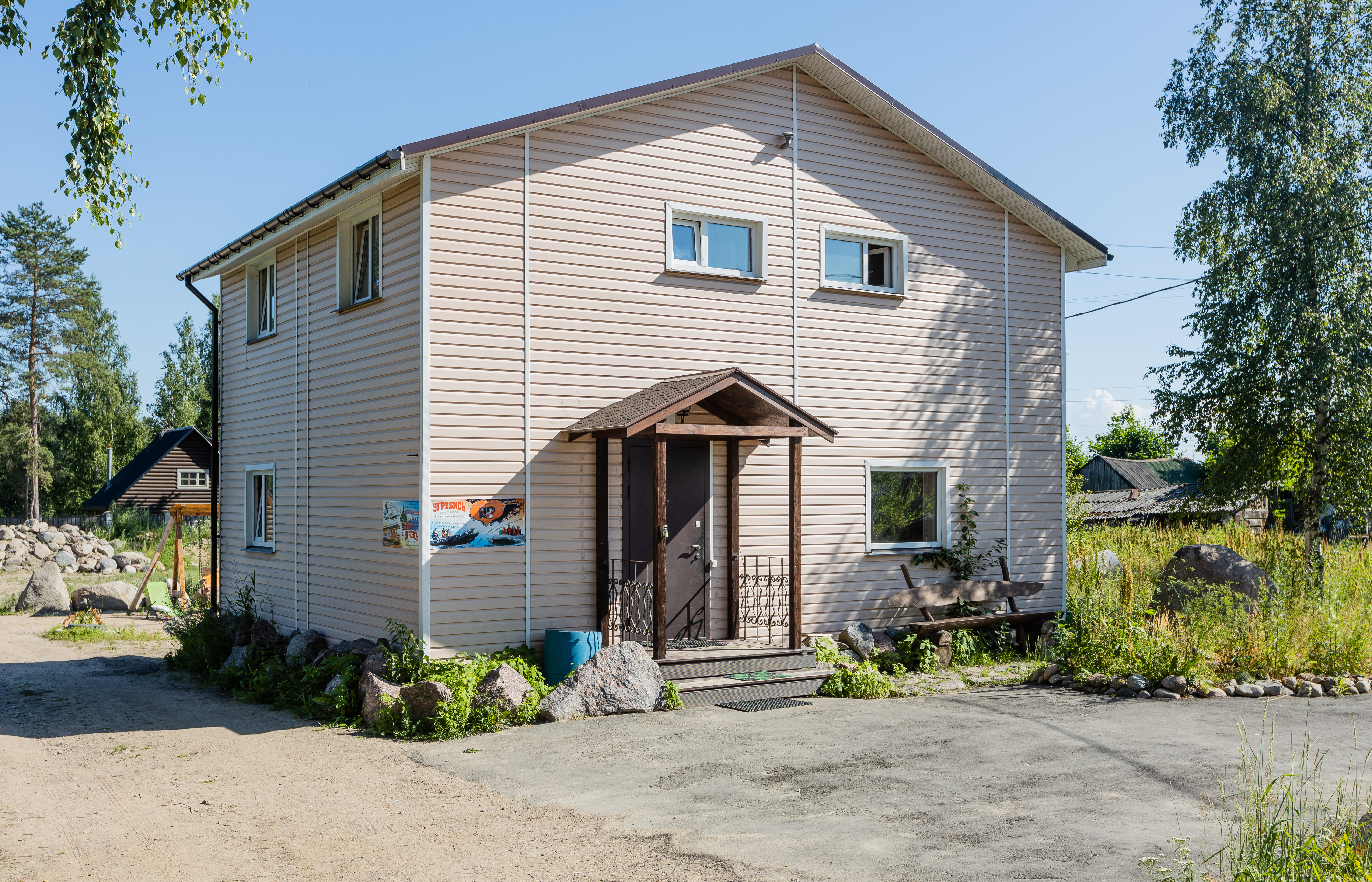 Коттедж – Рядом с пляжем