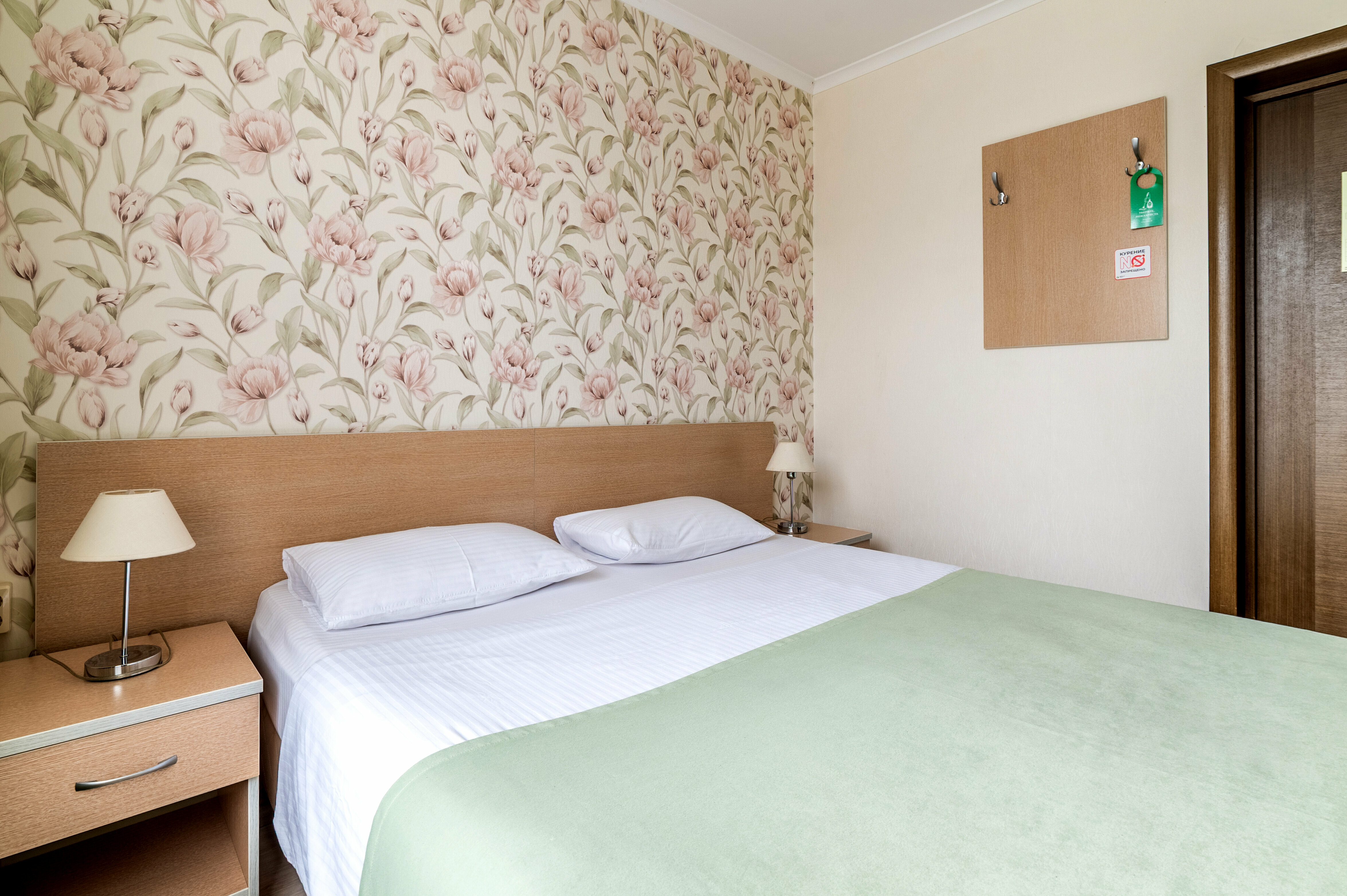 Стандарт двухместный