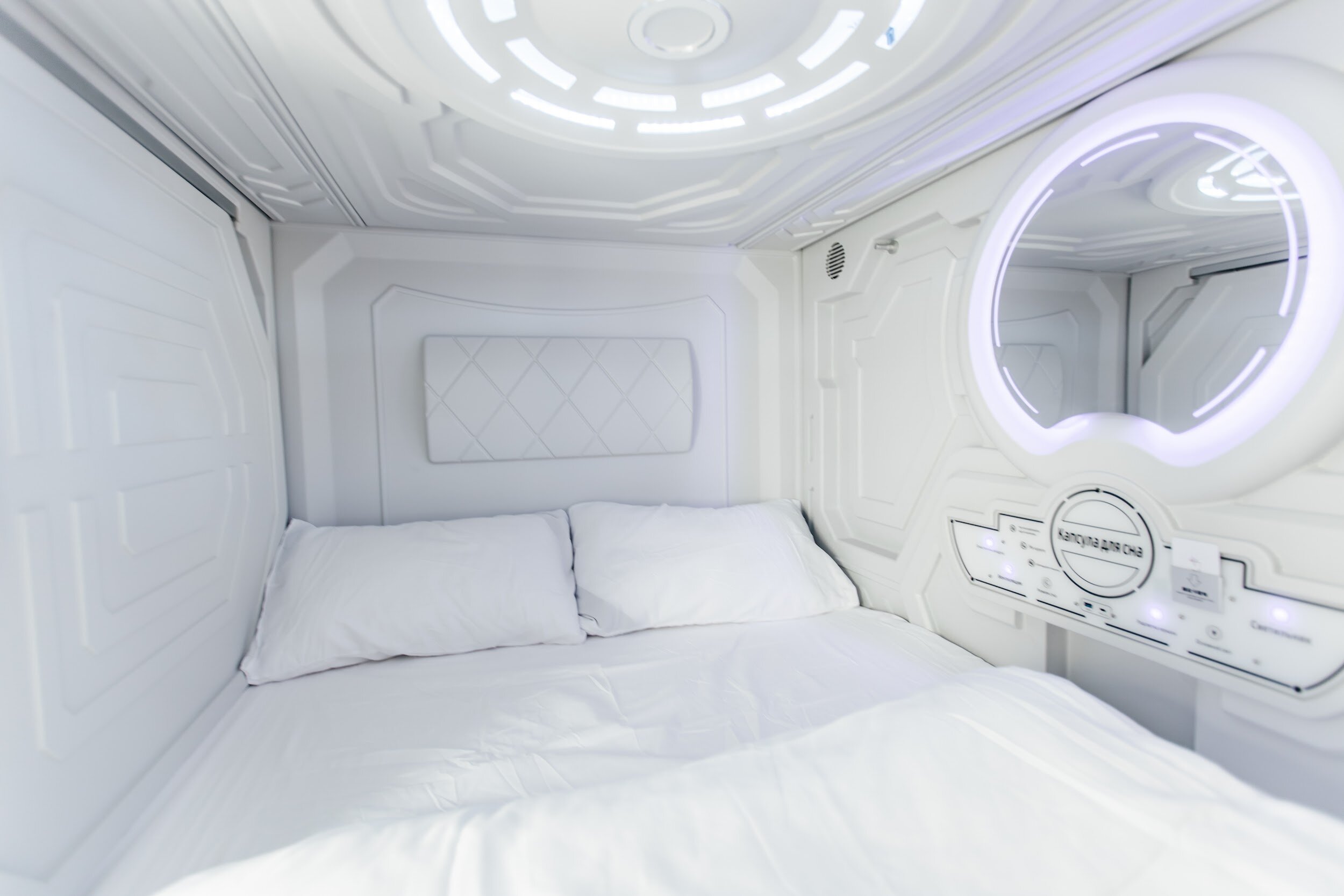 Двухместная капсула