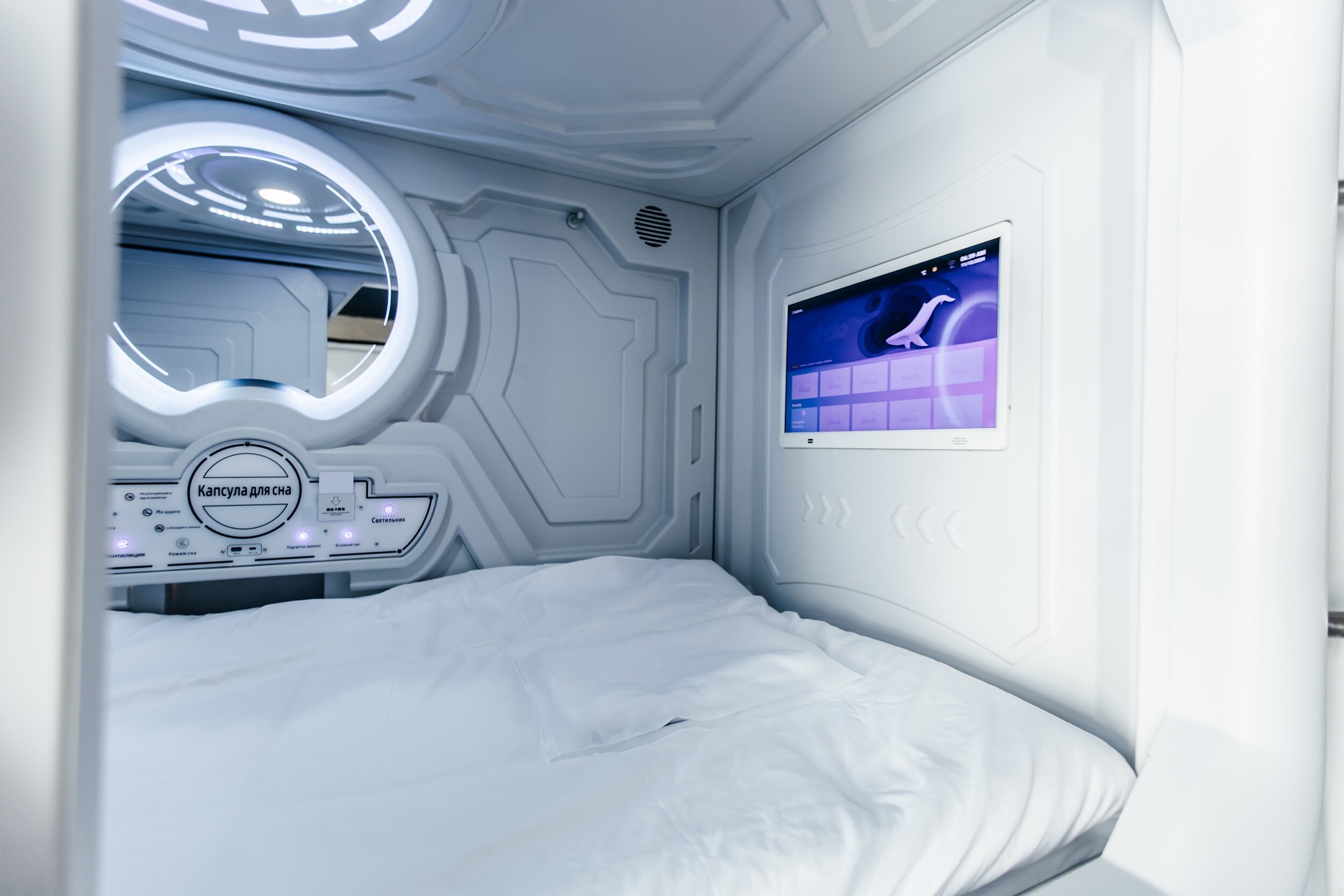 Одноместная капсула