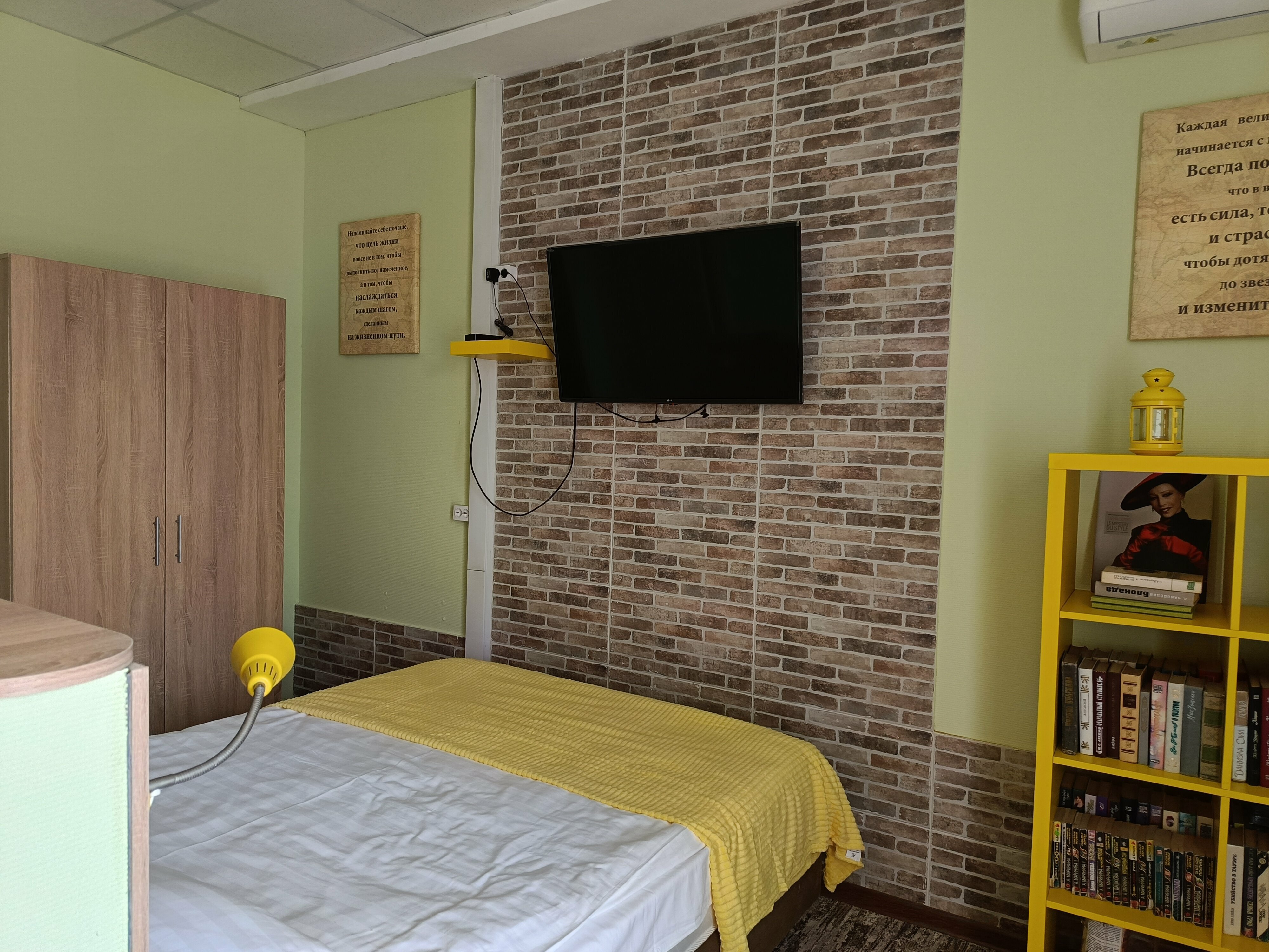 Номер-студия