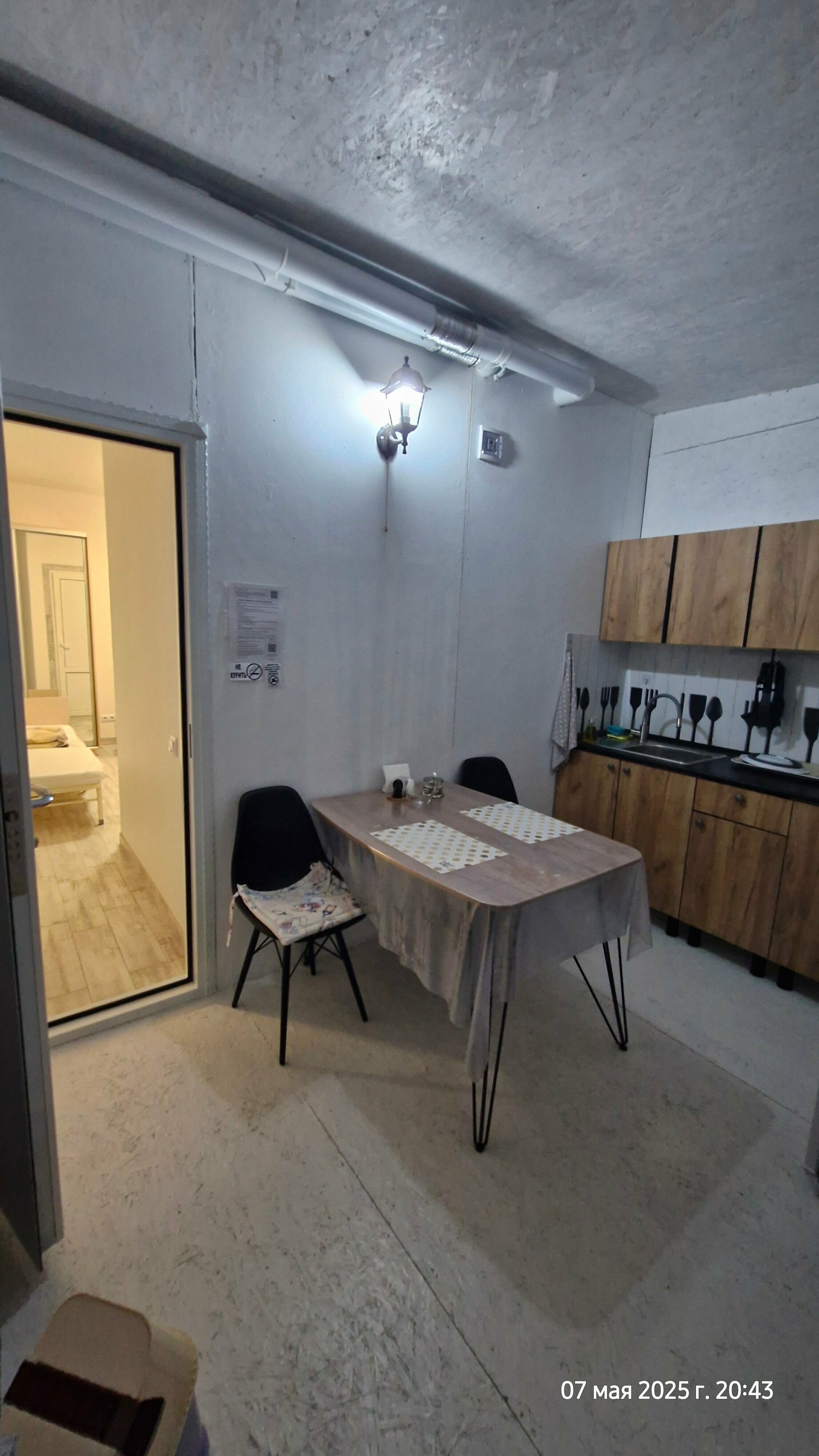 Двухместный номер с 1 кроватью