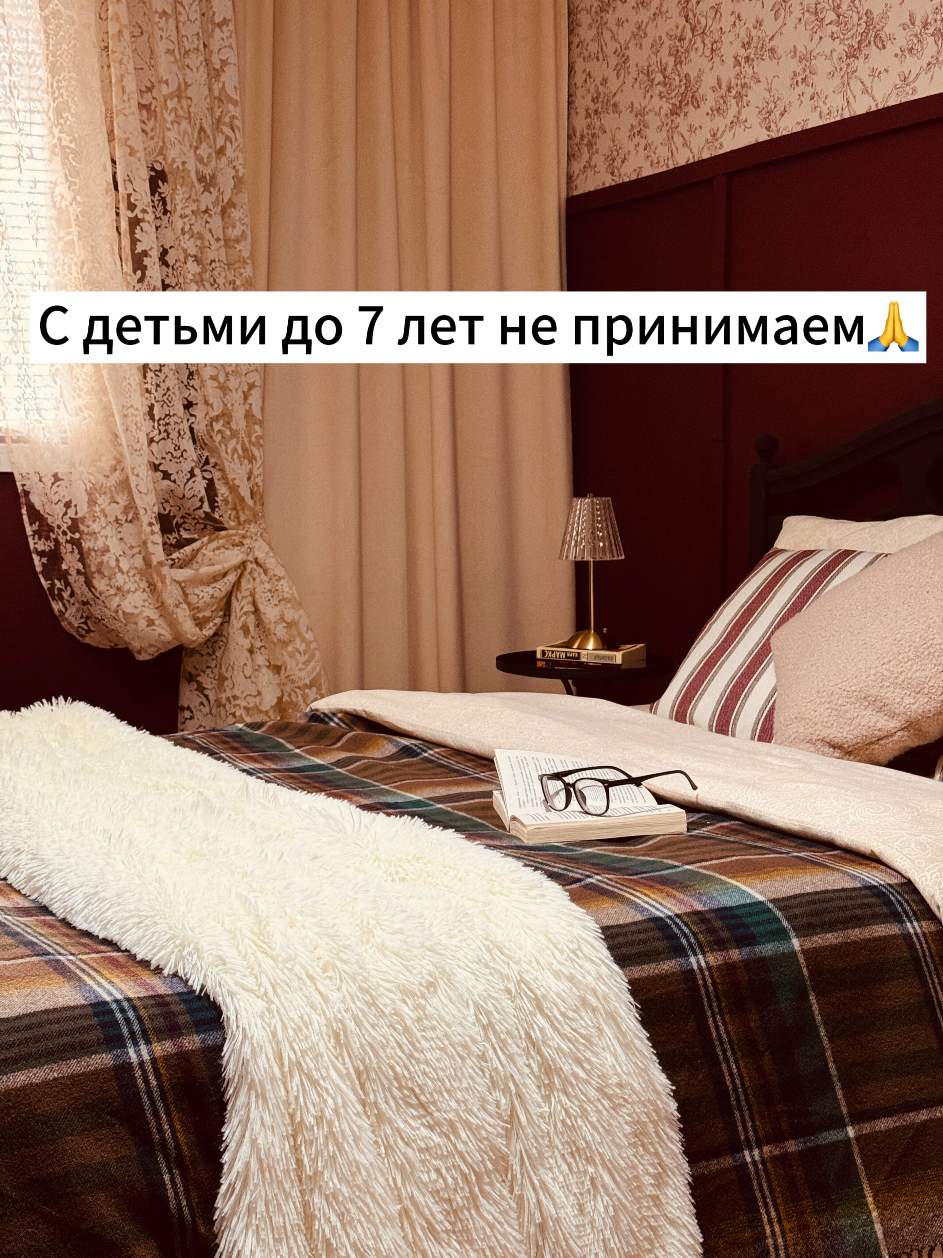 Дом с 3 спальнями