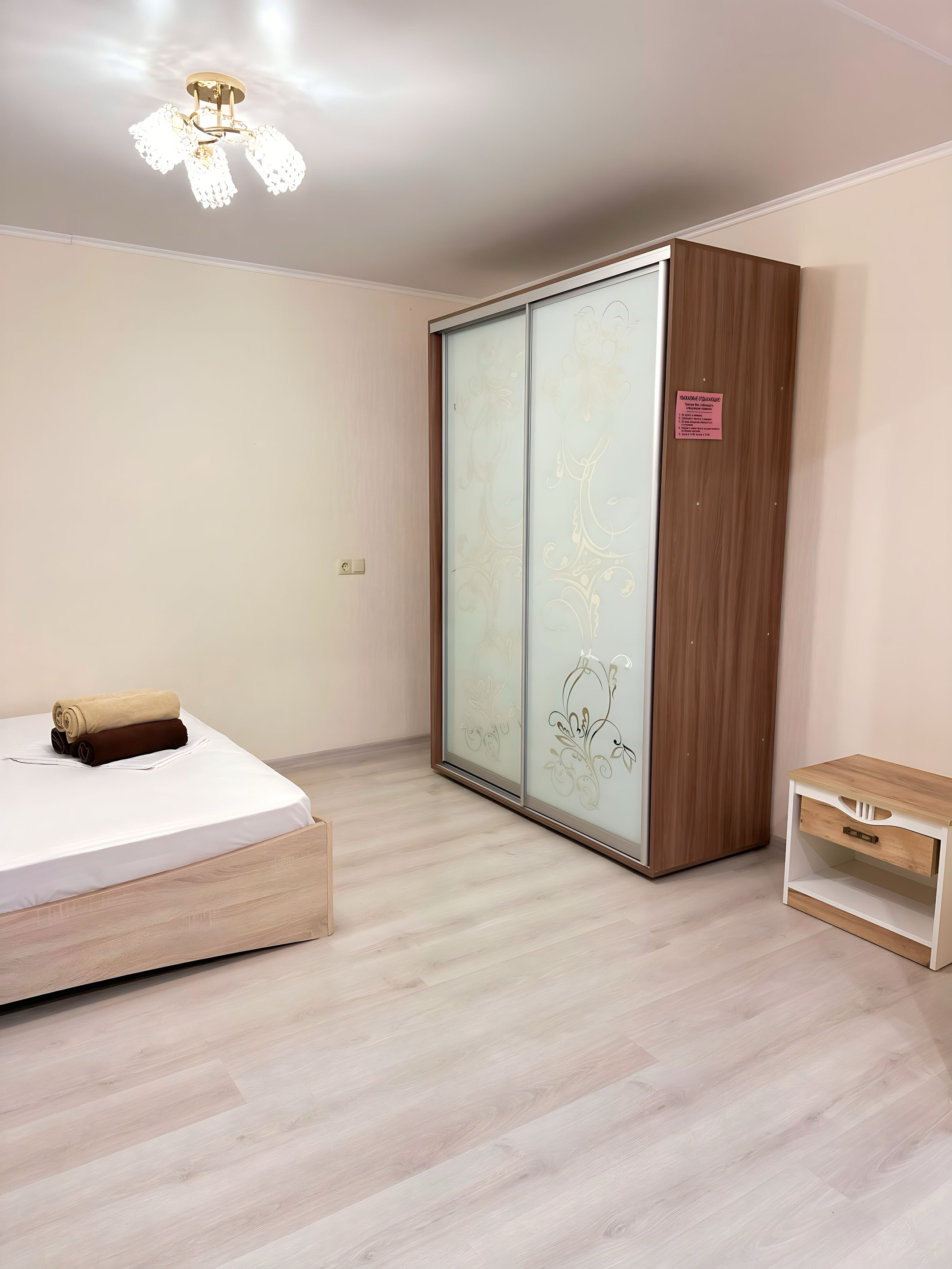 Апартаменты