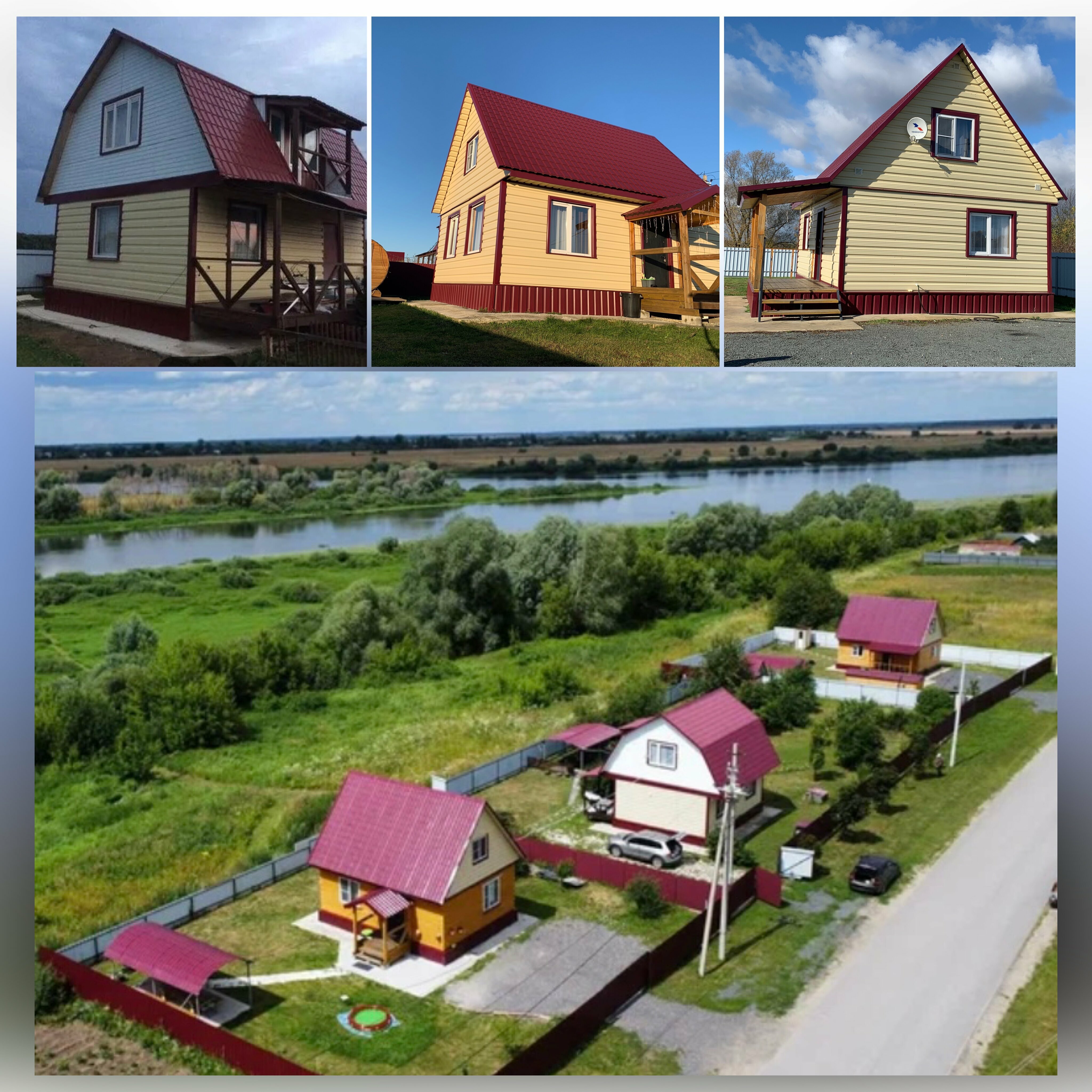 Дом для отпуска