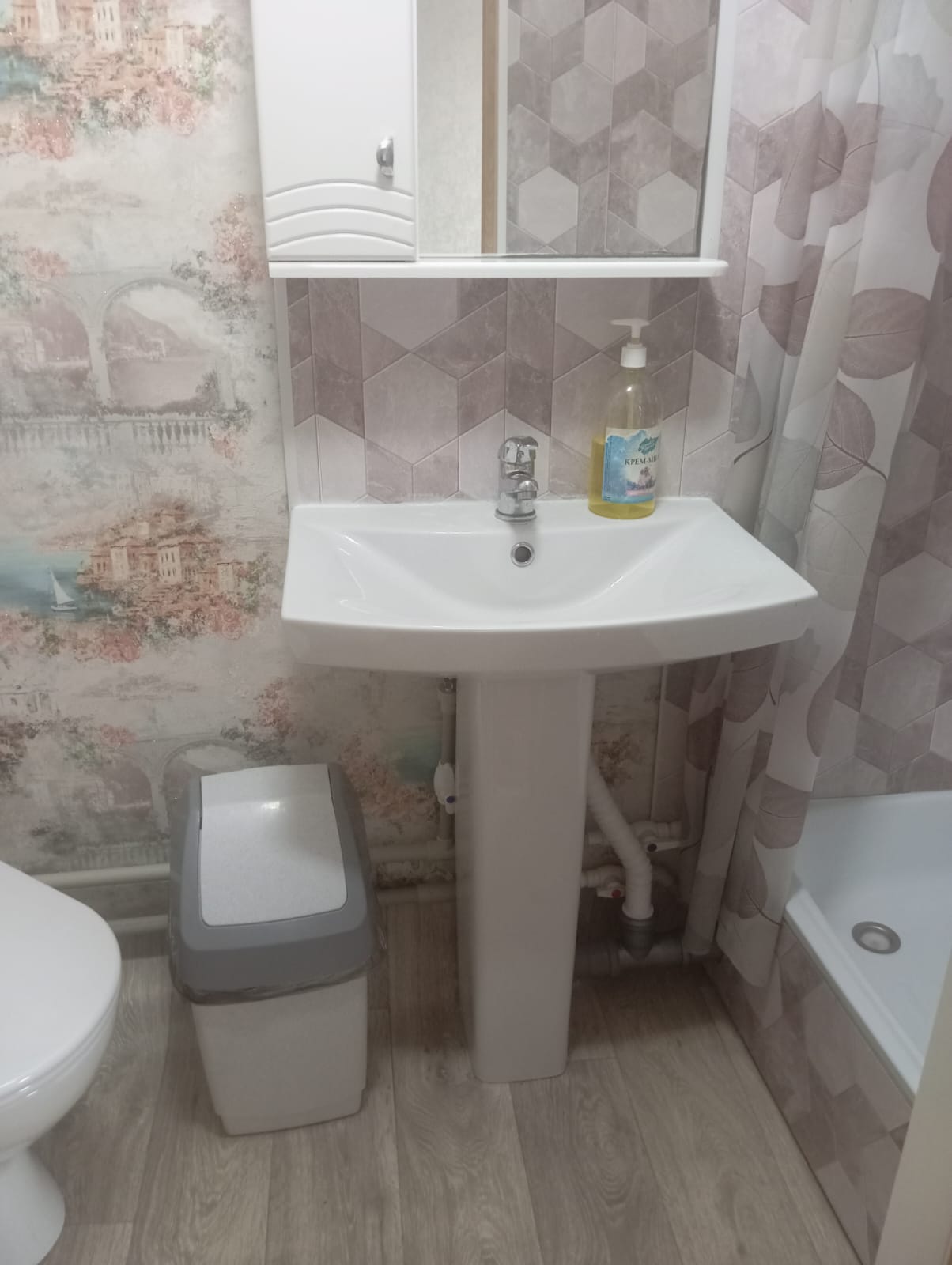 трехместный с санузлом