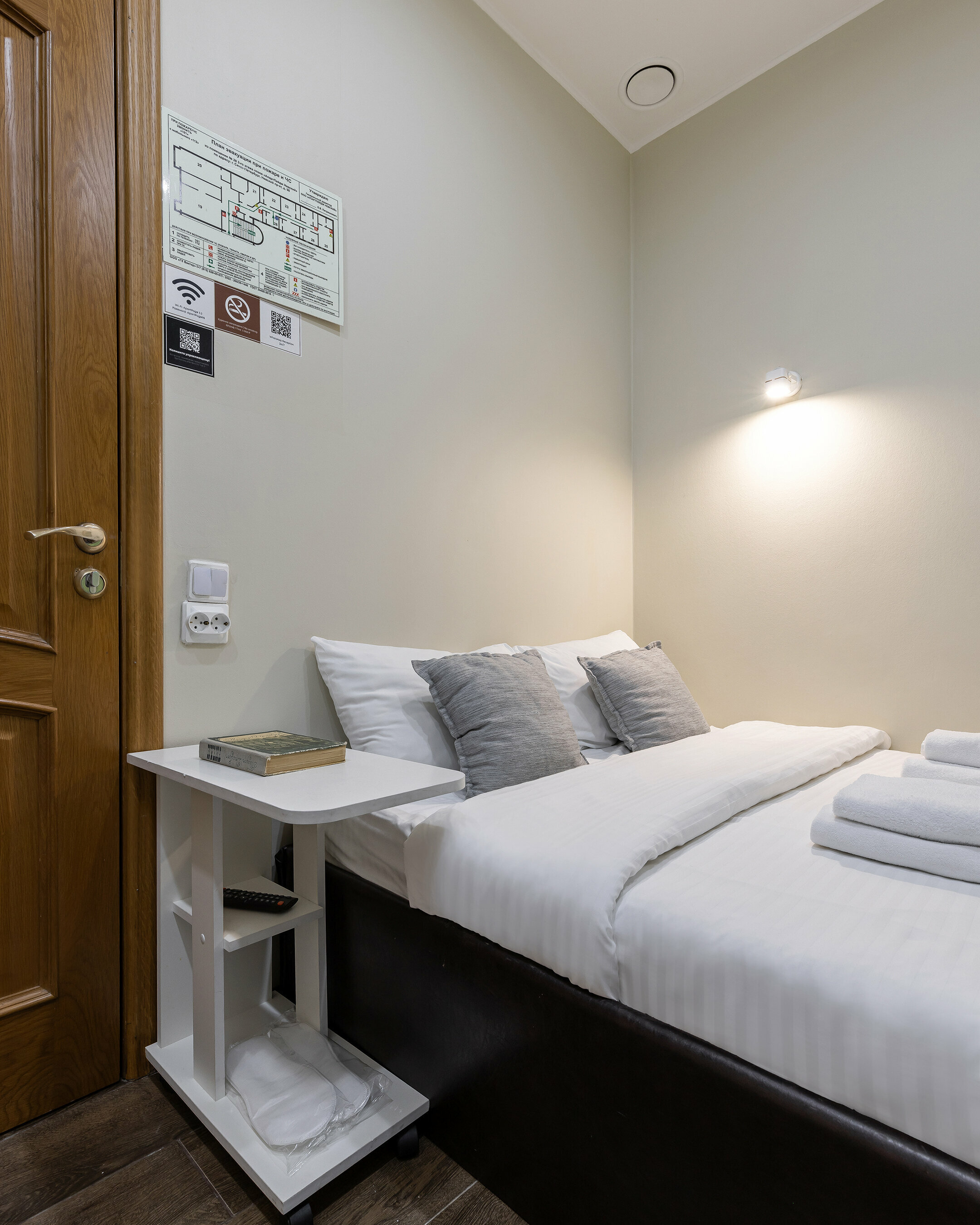 Бюджетный номер