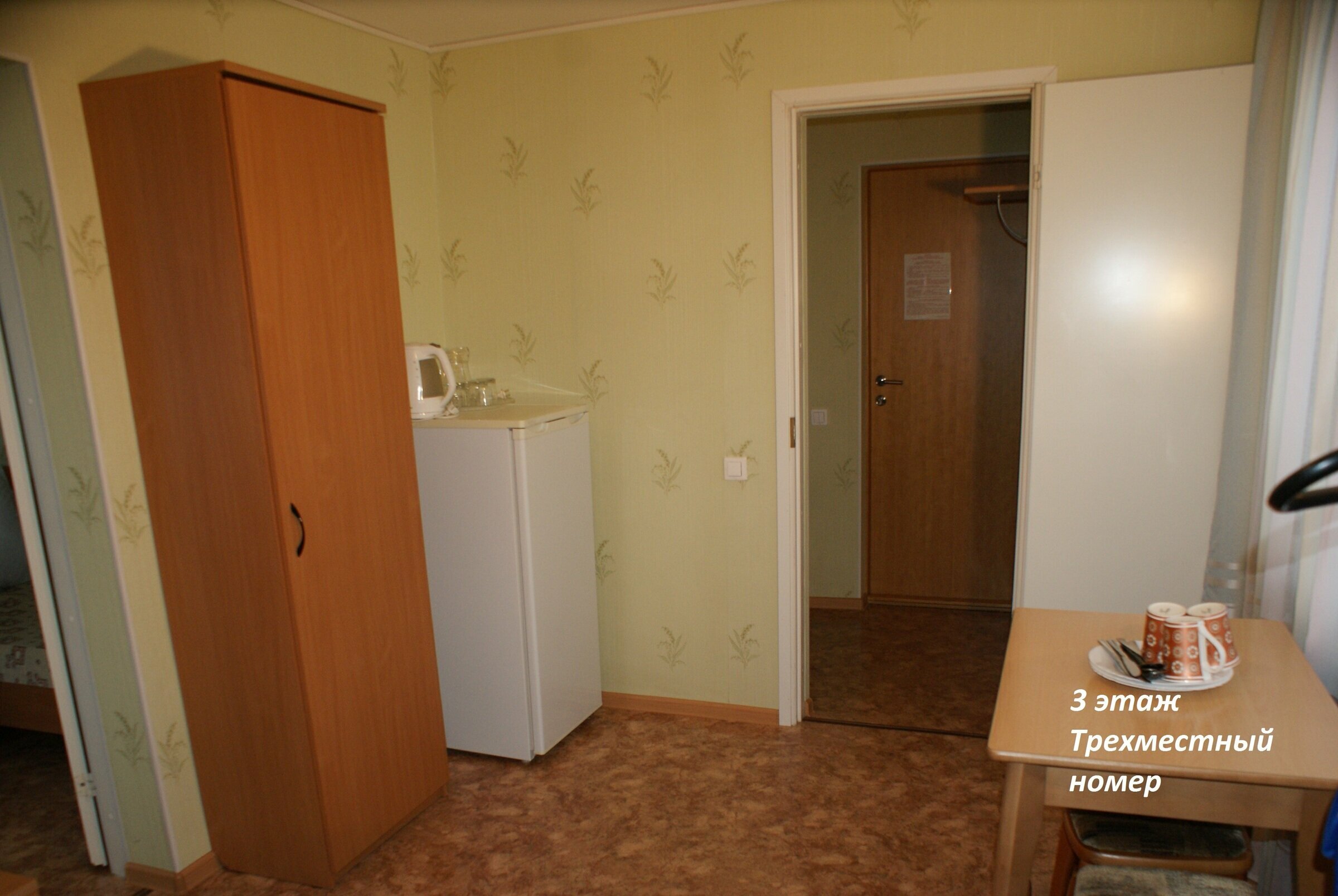 Стандарт трехместный