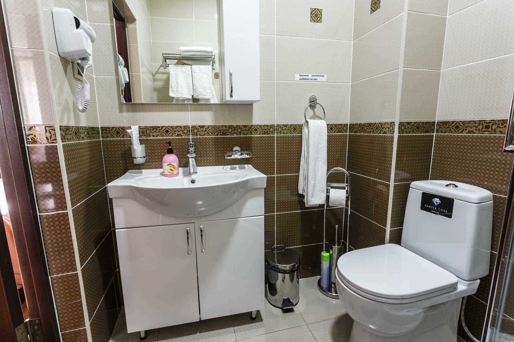 Двухместный номер с 1 кроватью