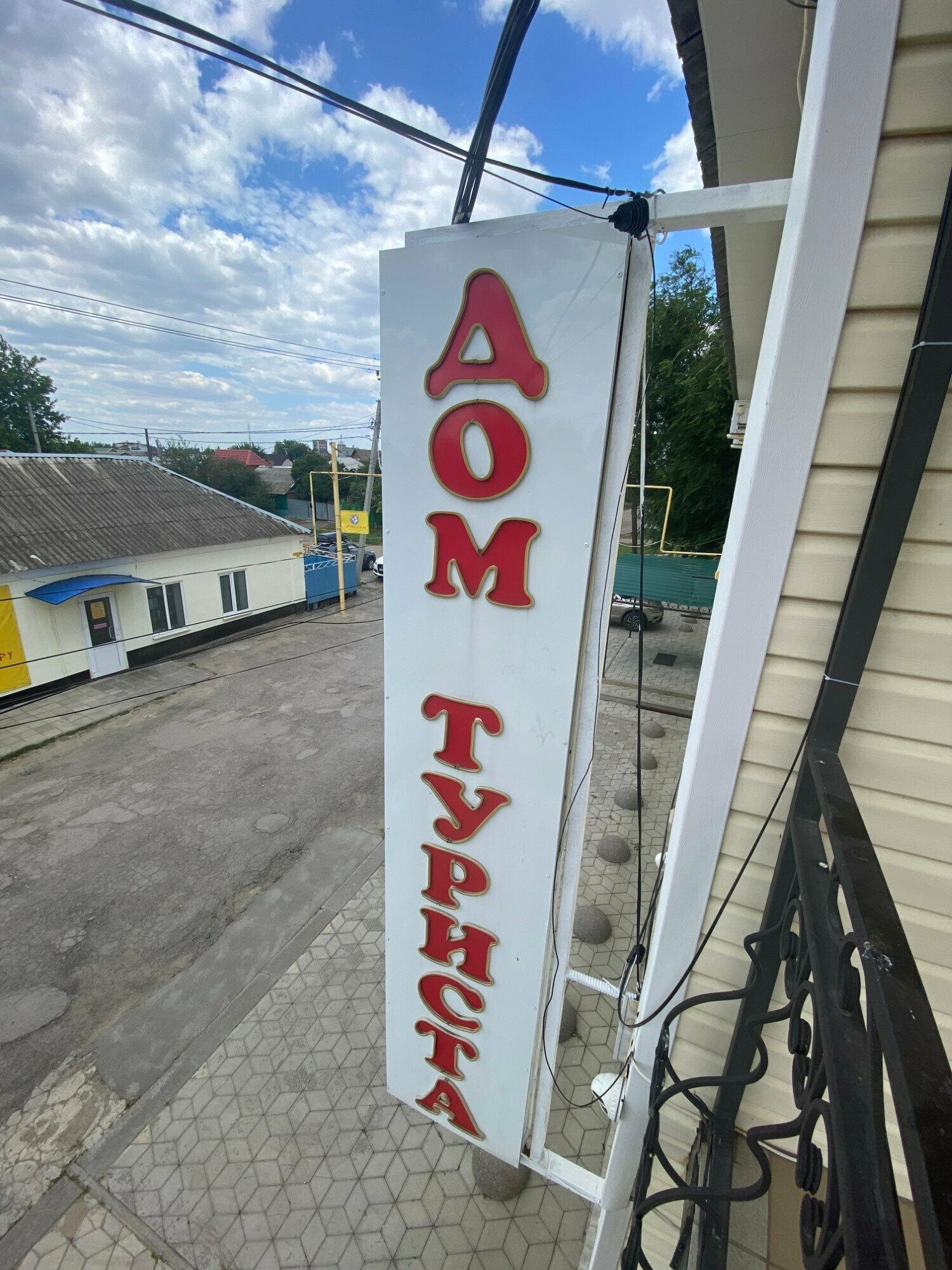 Стандартный трехместный номер