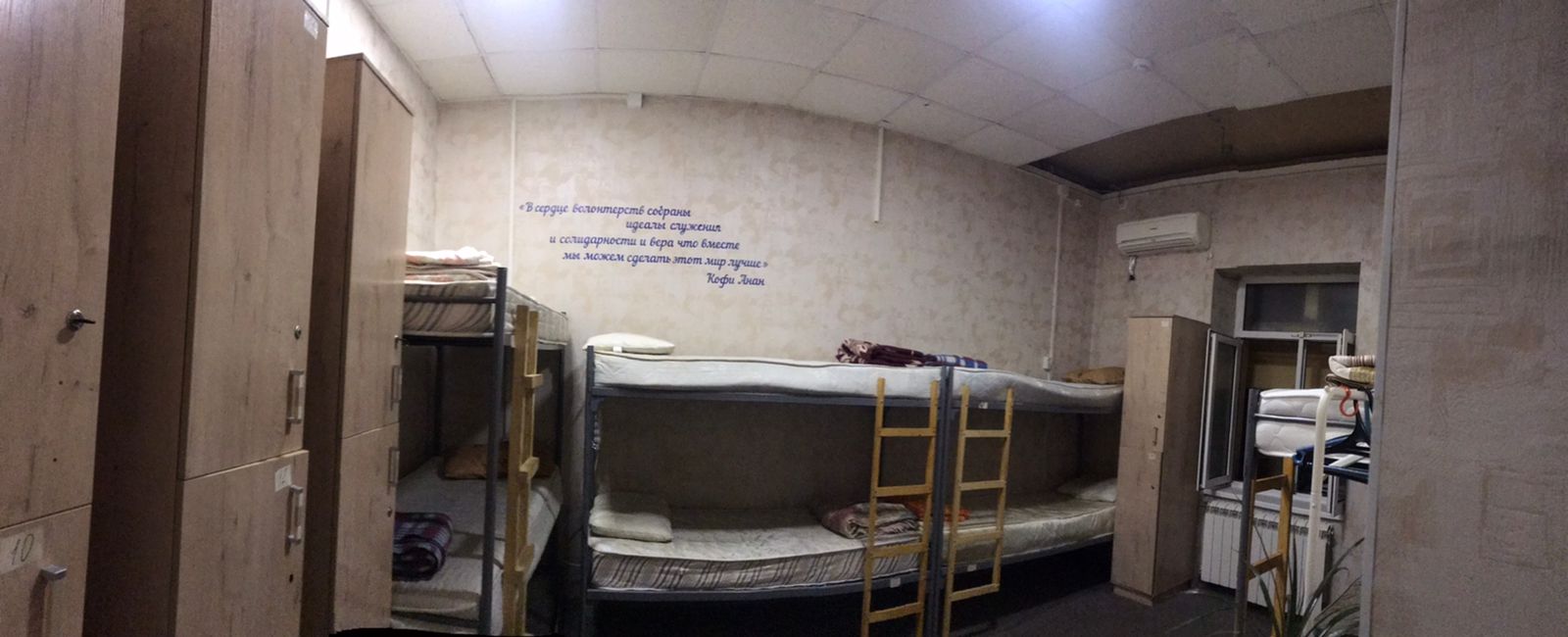 Спальное место на двухъярусной кровати в общем номере для мужчин