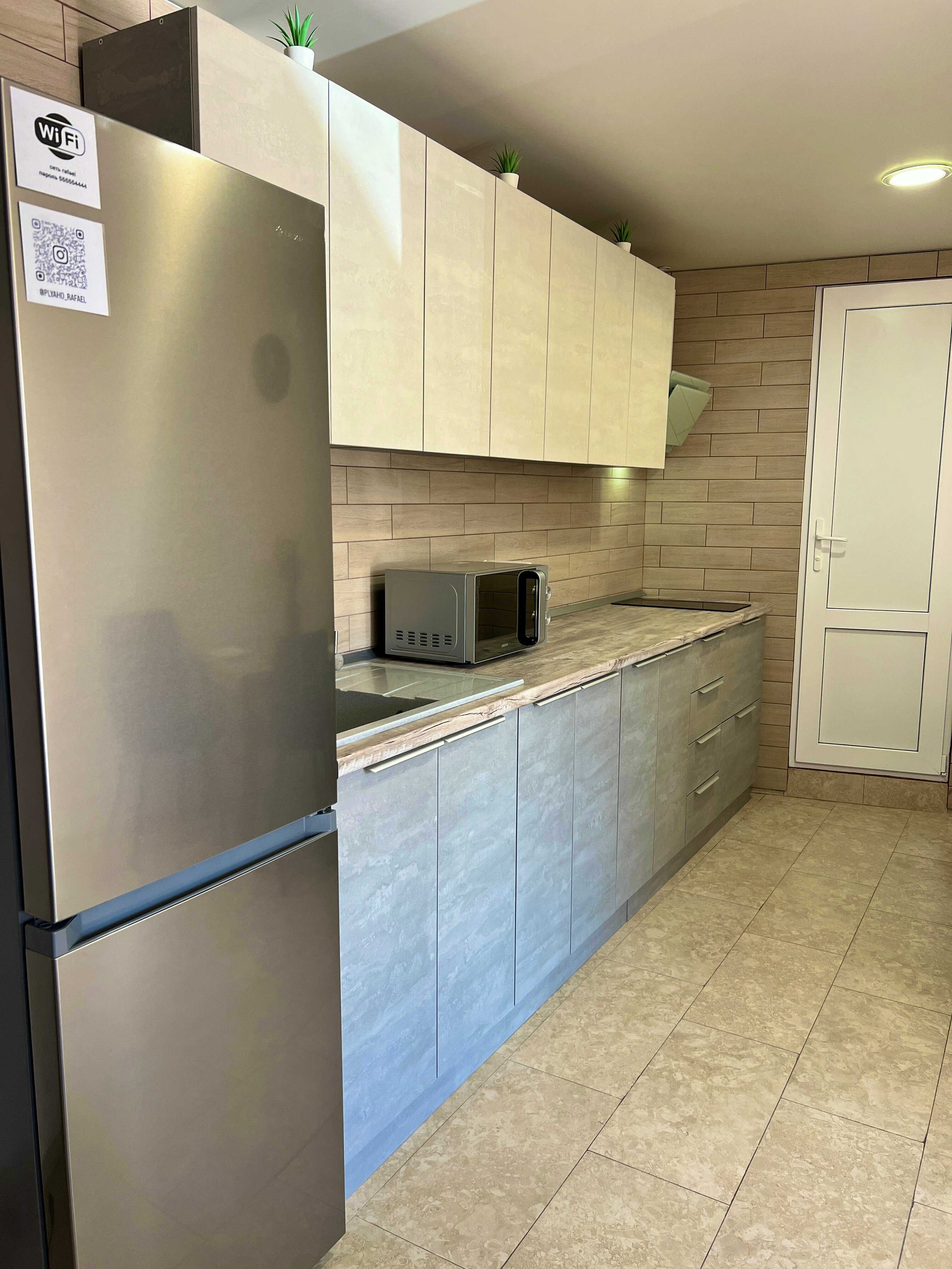 Апартаменты с душем