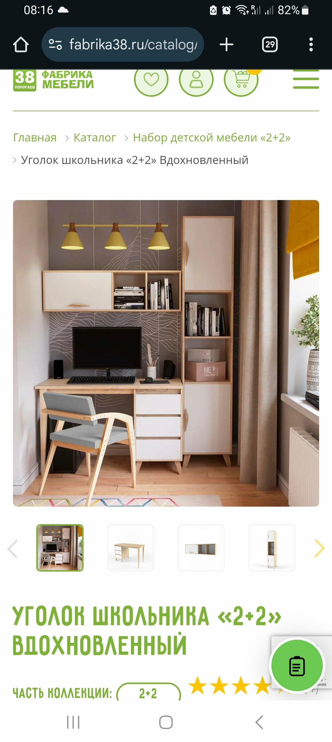 Двухместный номер с 1 кроватью