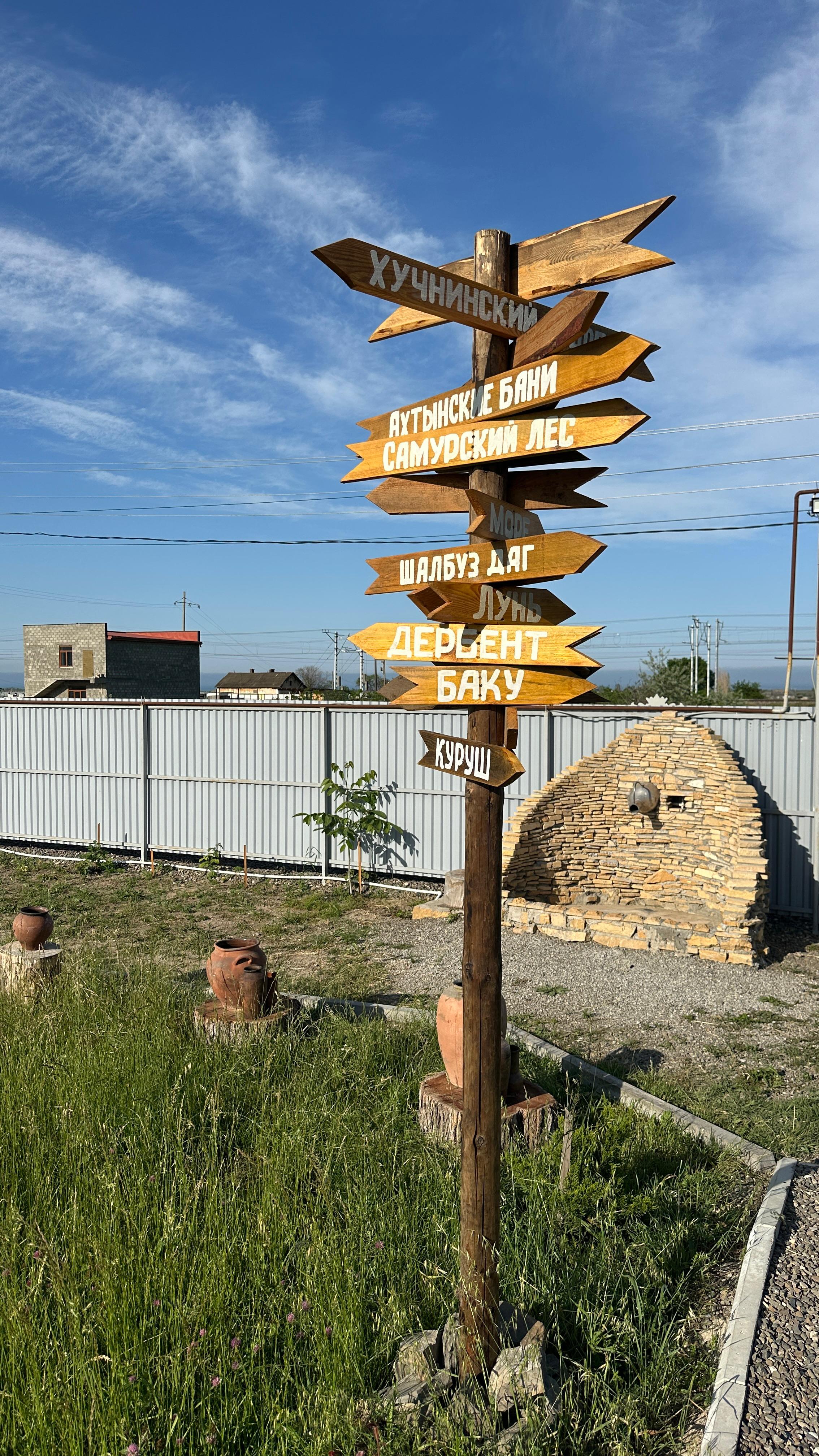 Дом с видом на море