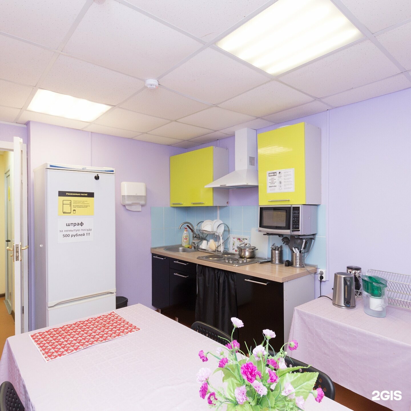 Одноместный (номер 9)