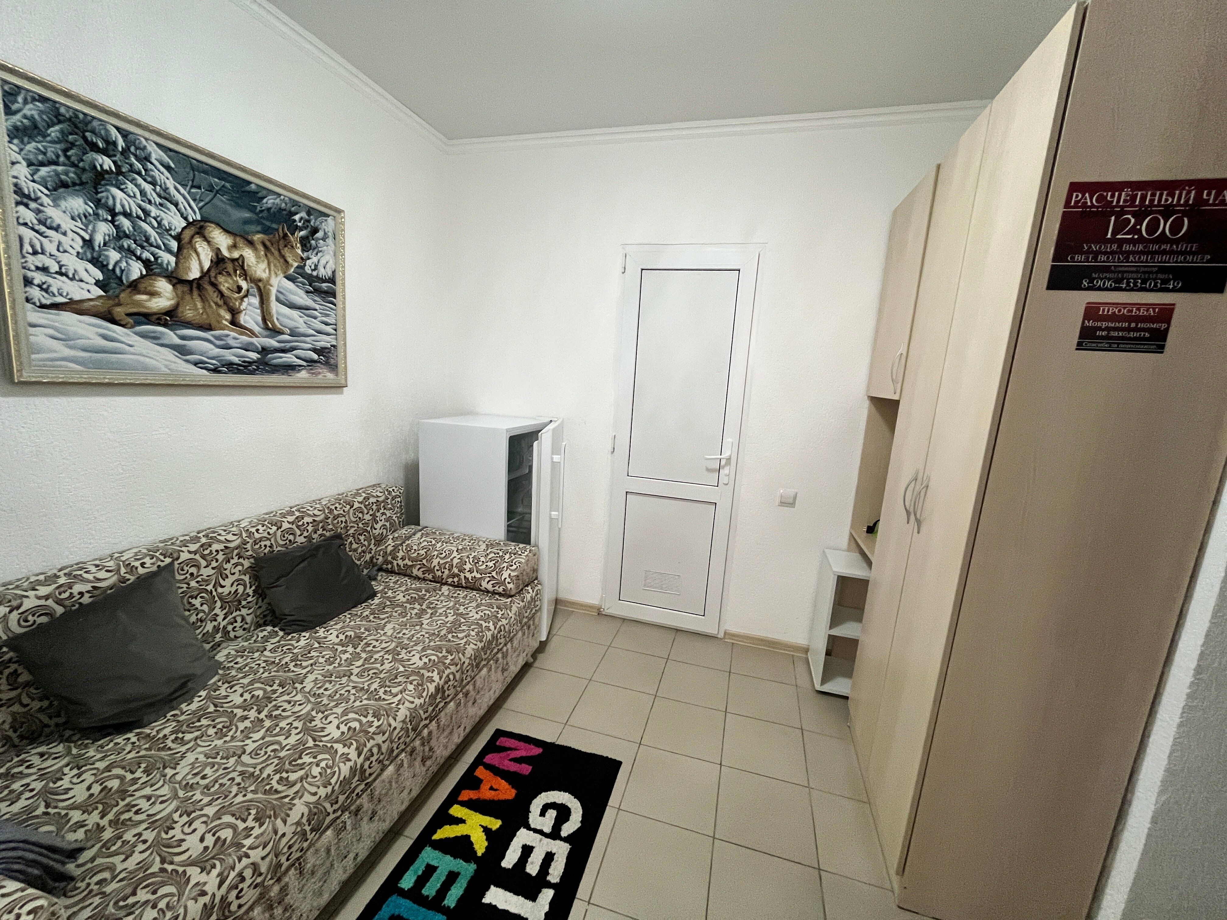 Пятиместный стандарт