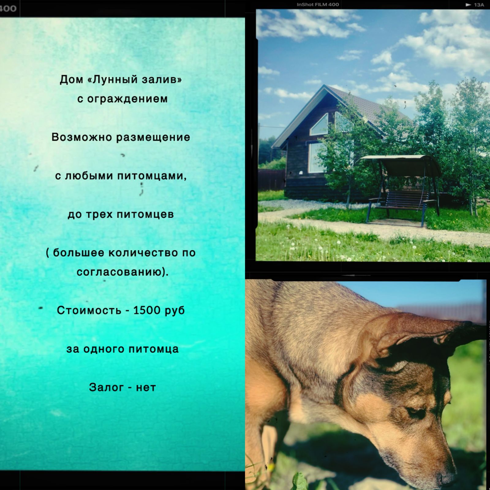 Лунный залив для двоих с купелью 42м2