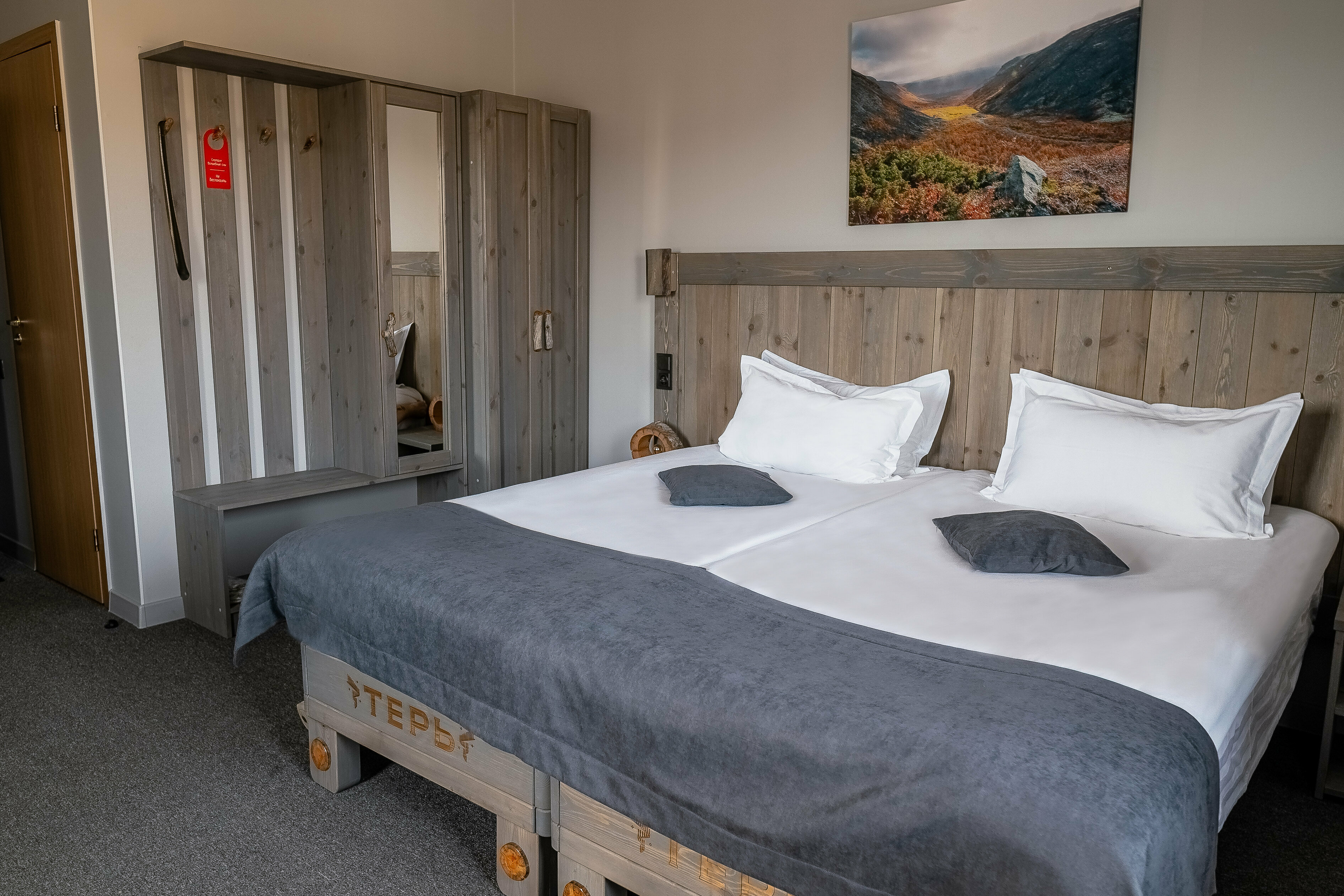 Трехместный номер «Комфорт»