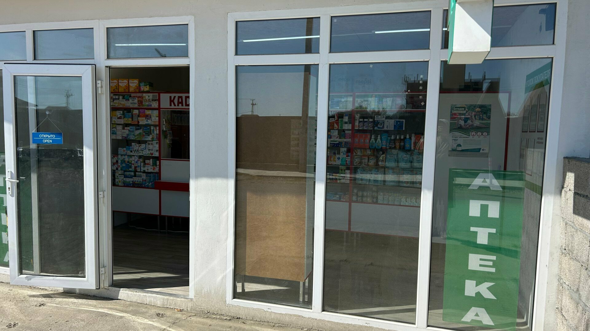 Трехместный номер