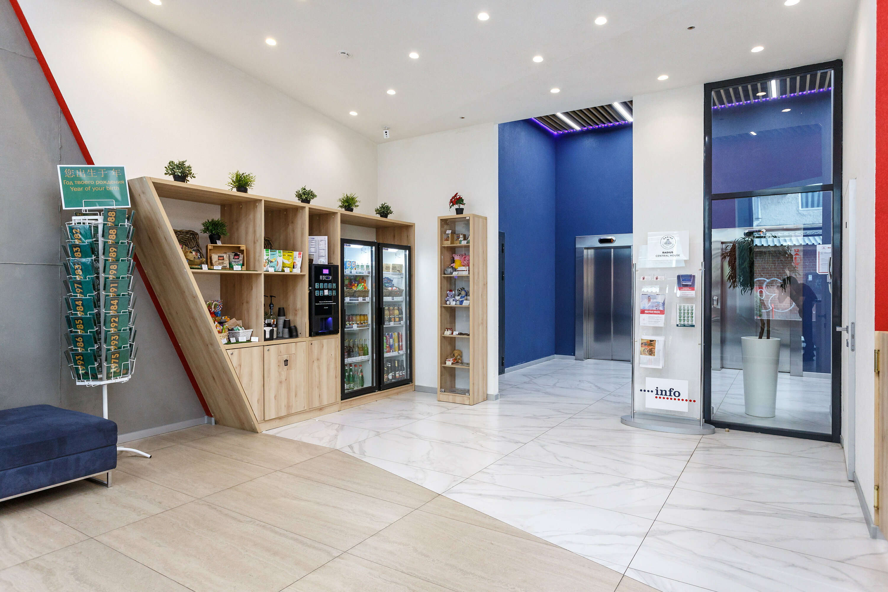 Апартаменты Сити