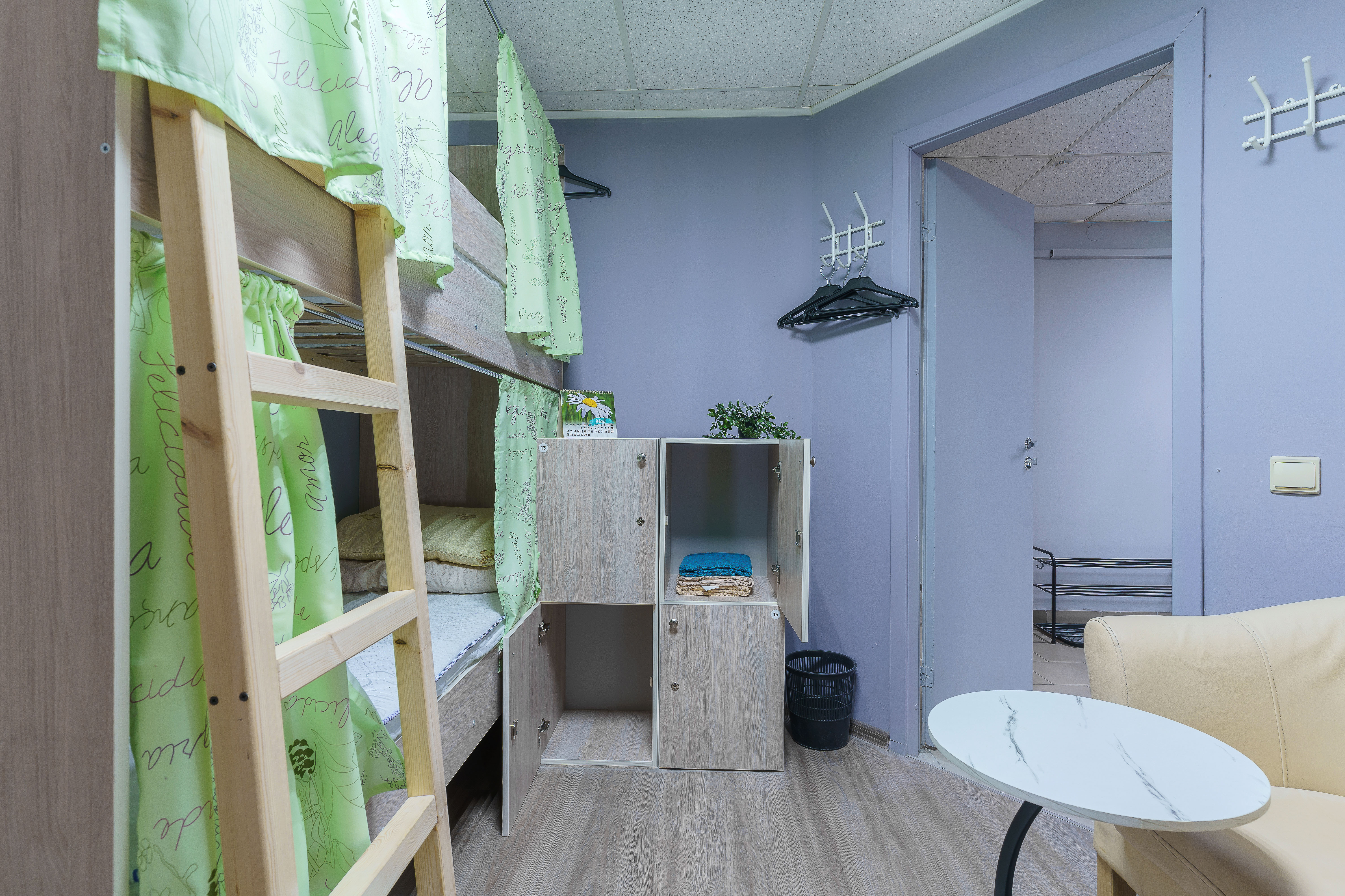 Койко-место в  6-местном  номере