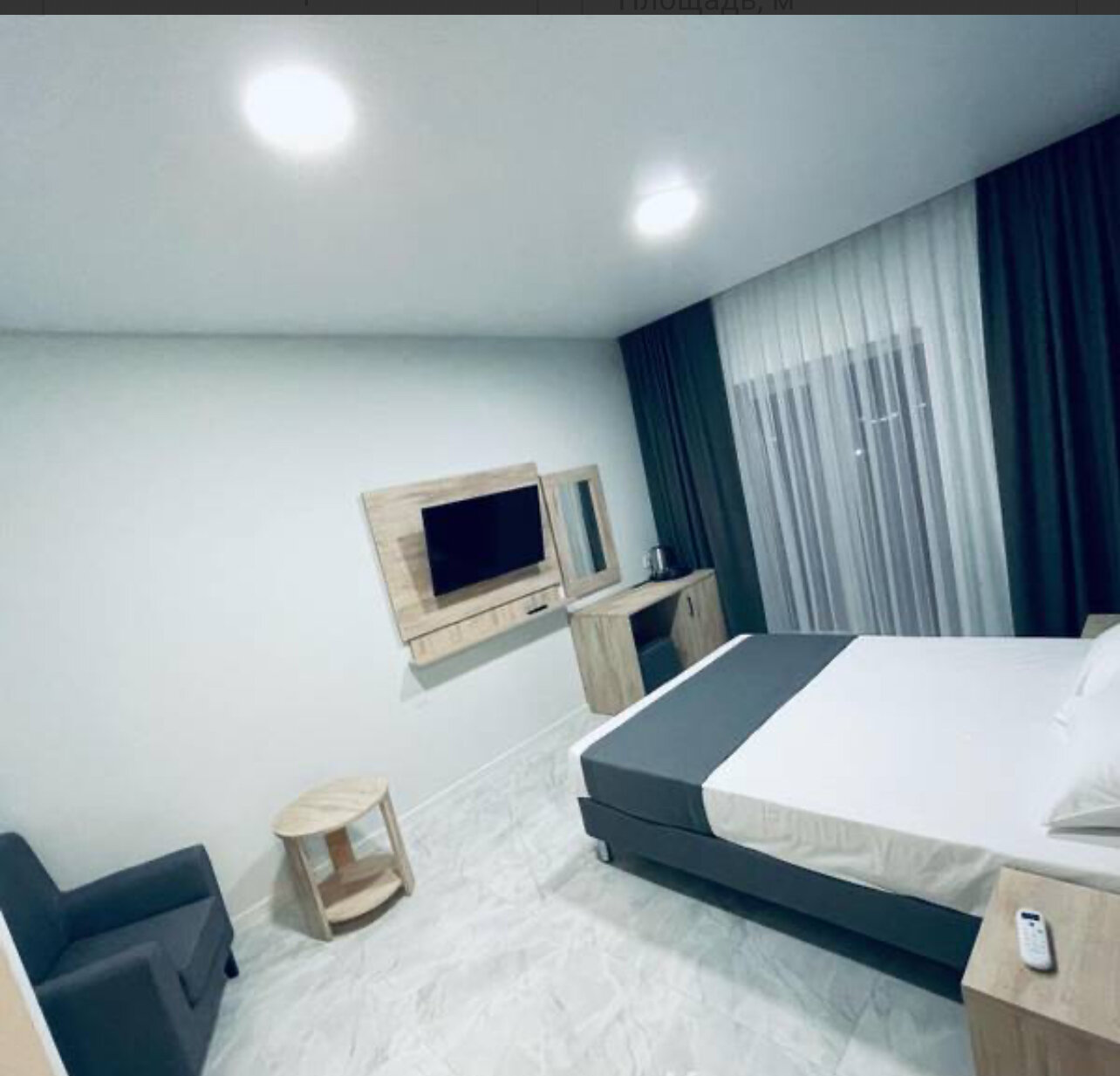 Улучшенный семейный номер