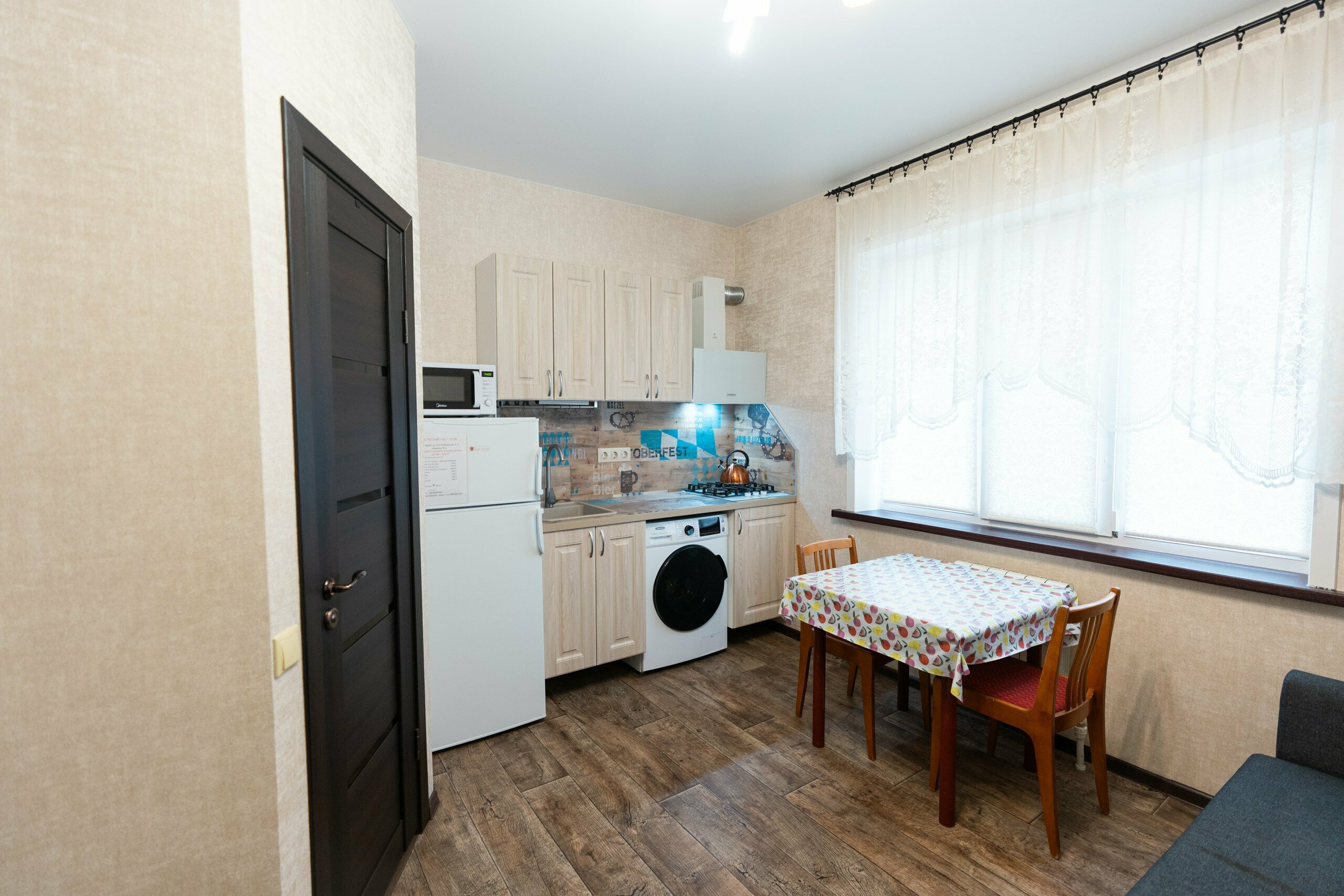 Комфорт двухкомнатный с кухней