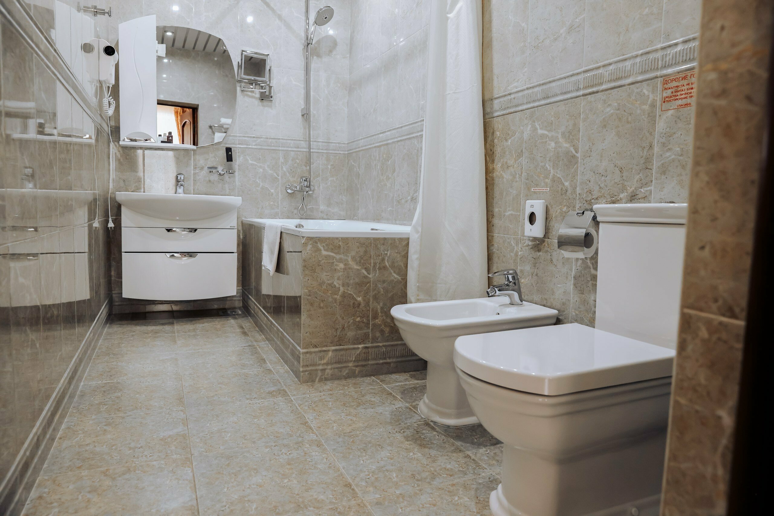 Двухместный номер с 1 кроватью и видом на парк