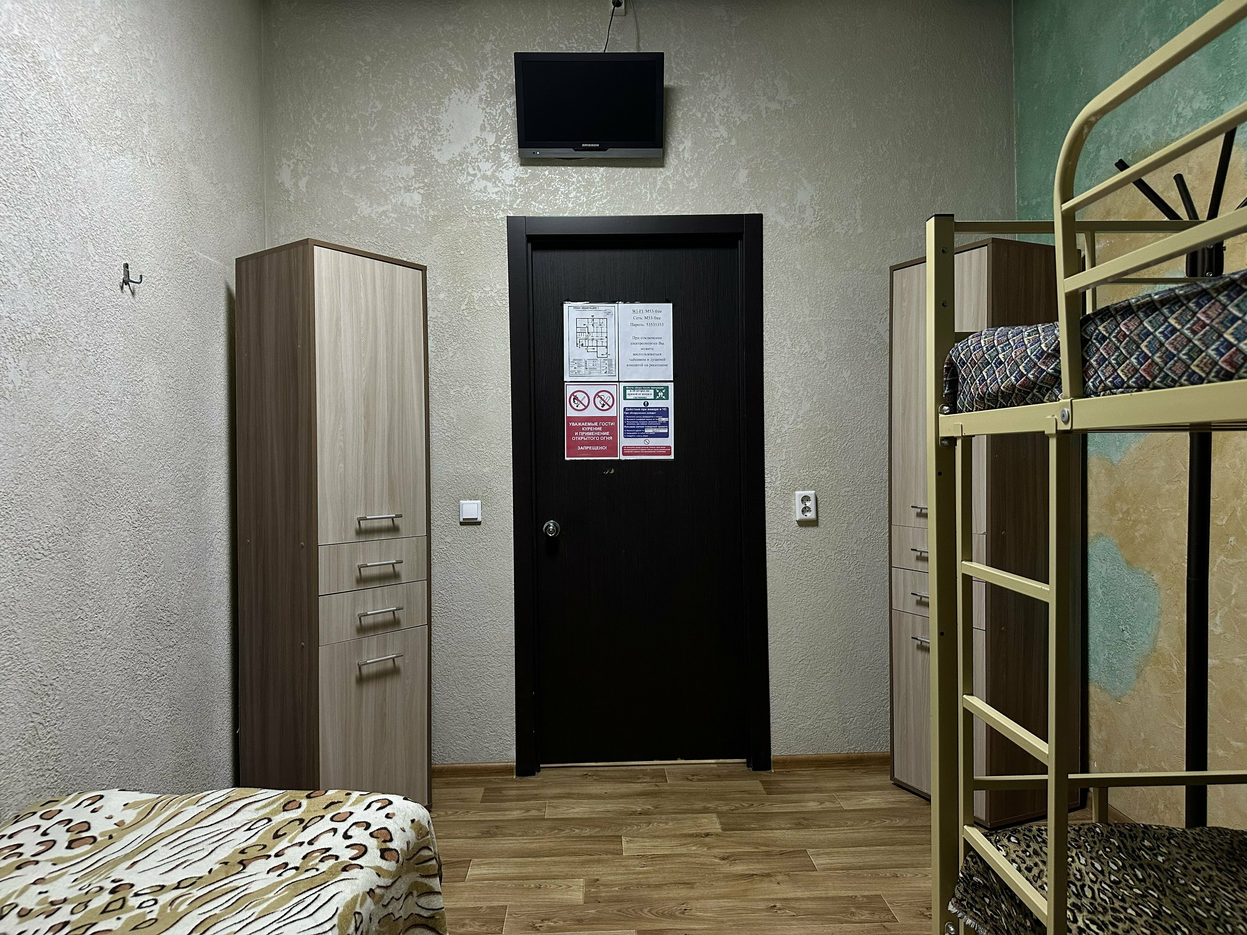 трёхместный эконом