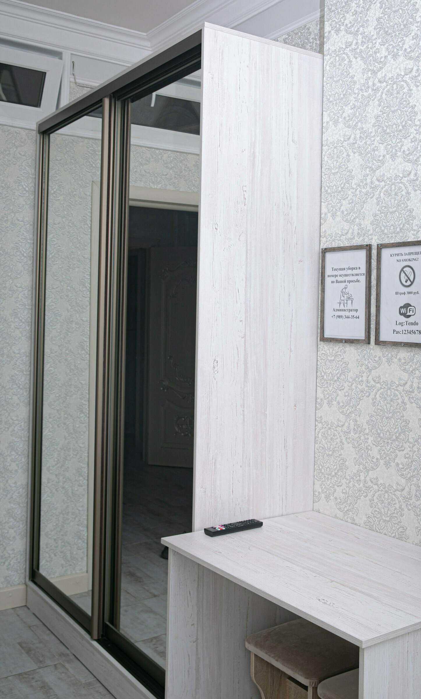 Небольшой двухместный номер с 2 отдельными кроватями