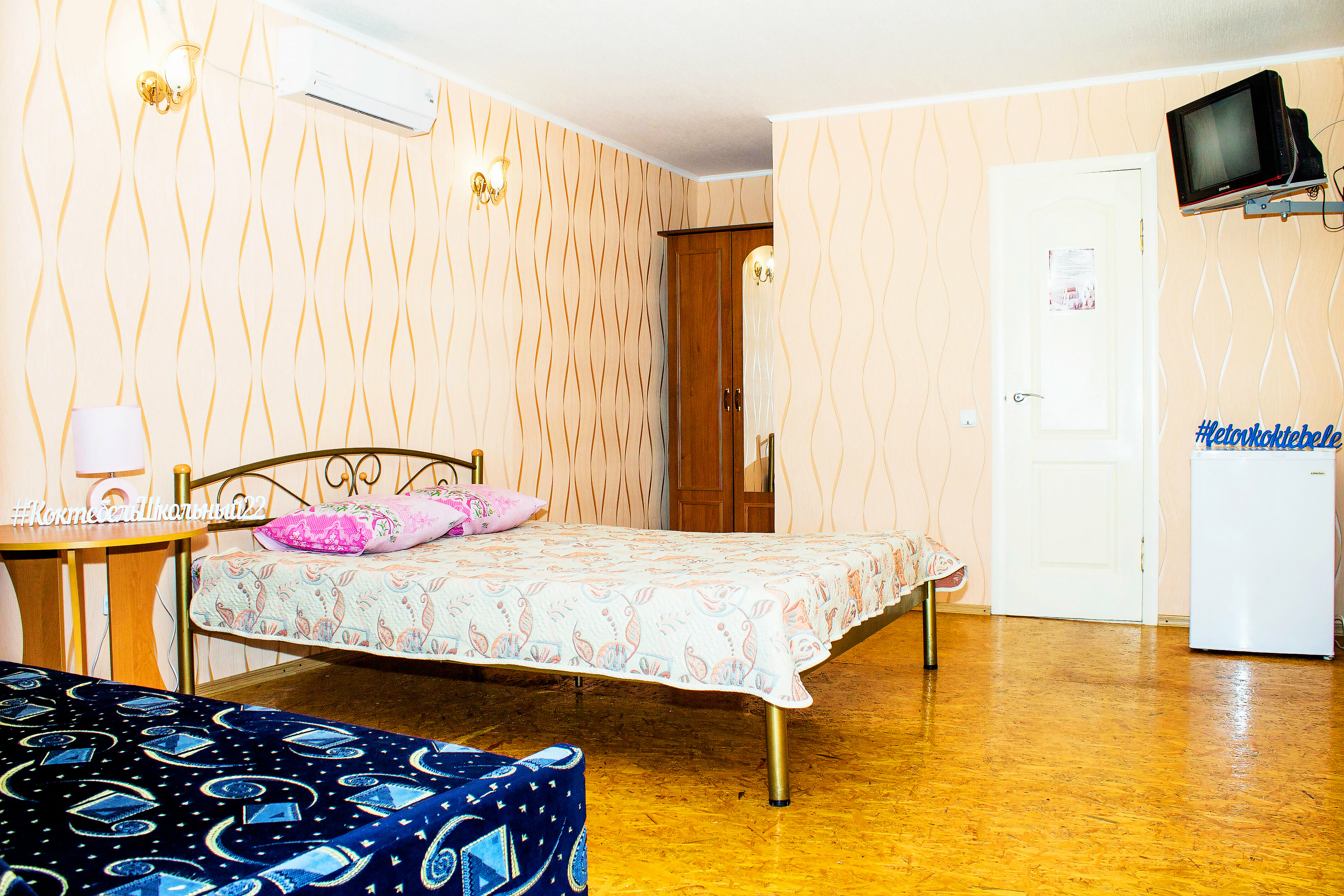 Четырехместный номер