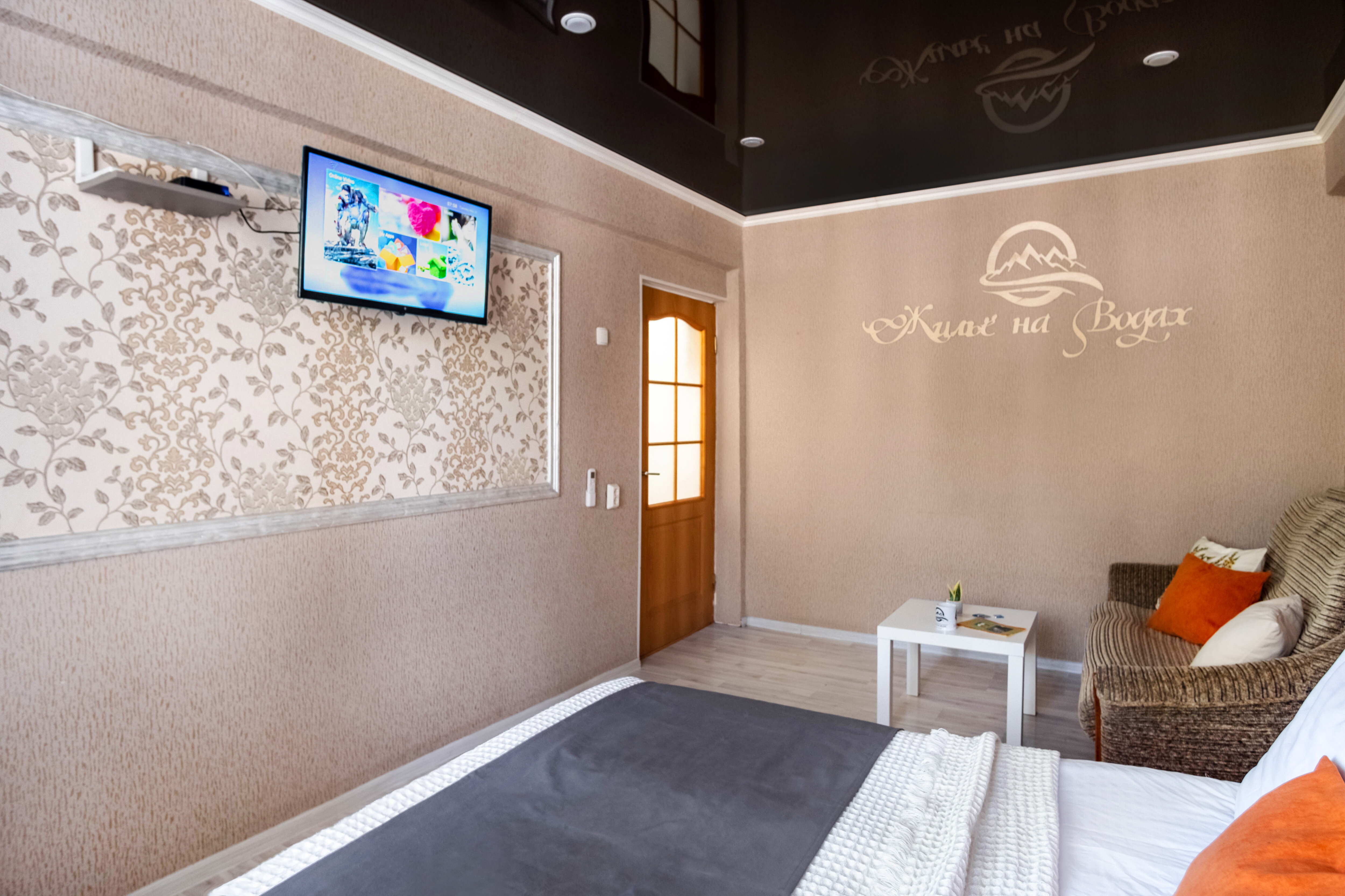 Апартаменты с 1 спальней