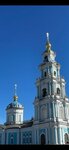 Стандарт берег в Островский причал