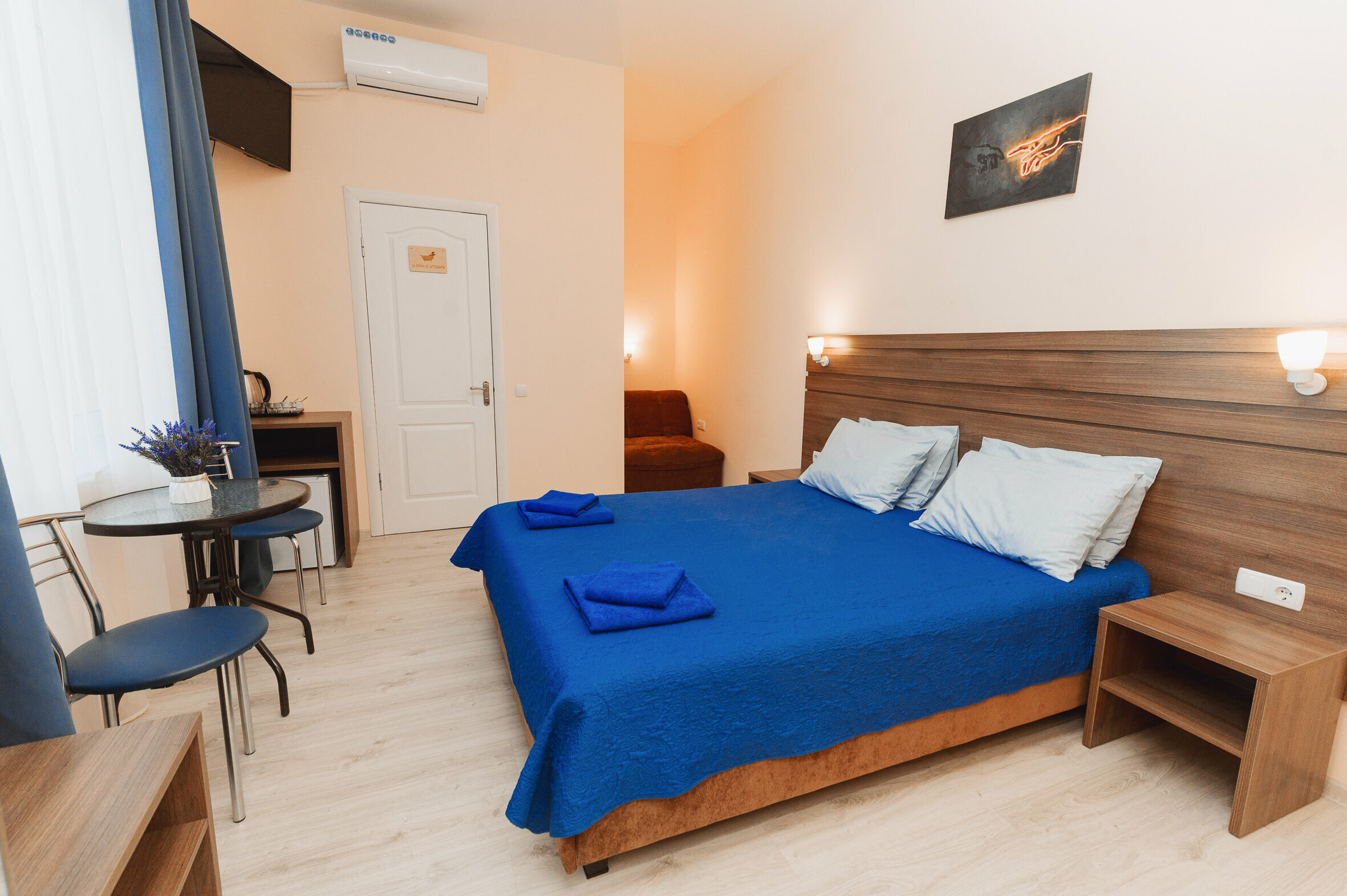 Трехместный номер «Комфорт»