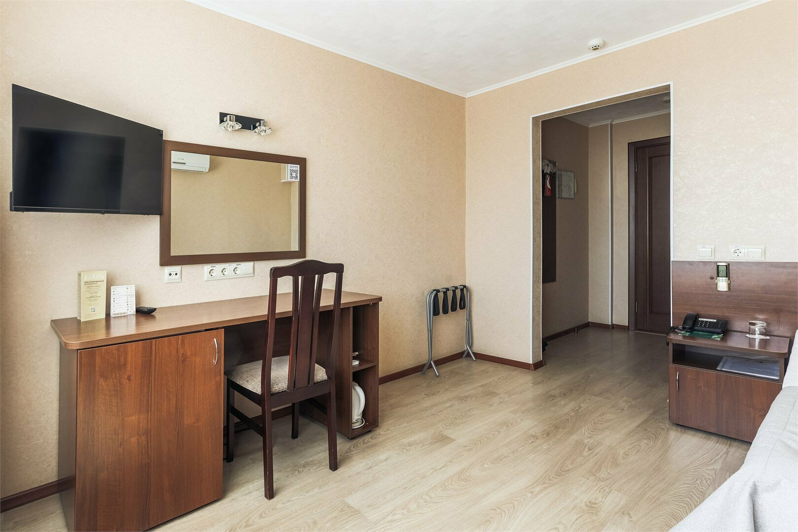 1 категория "Стандарт одноместный"