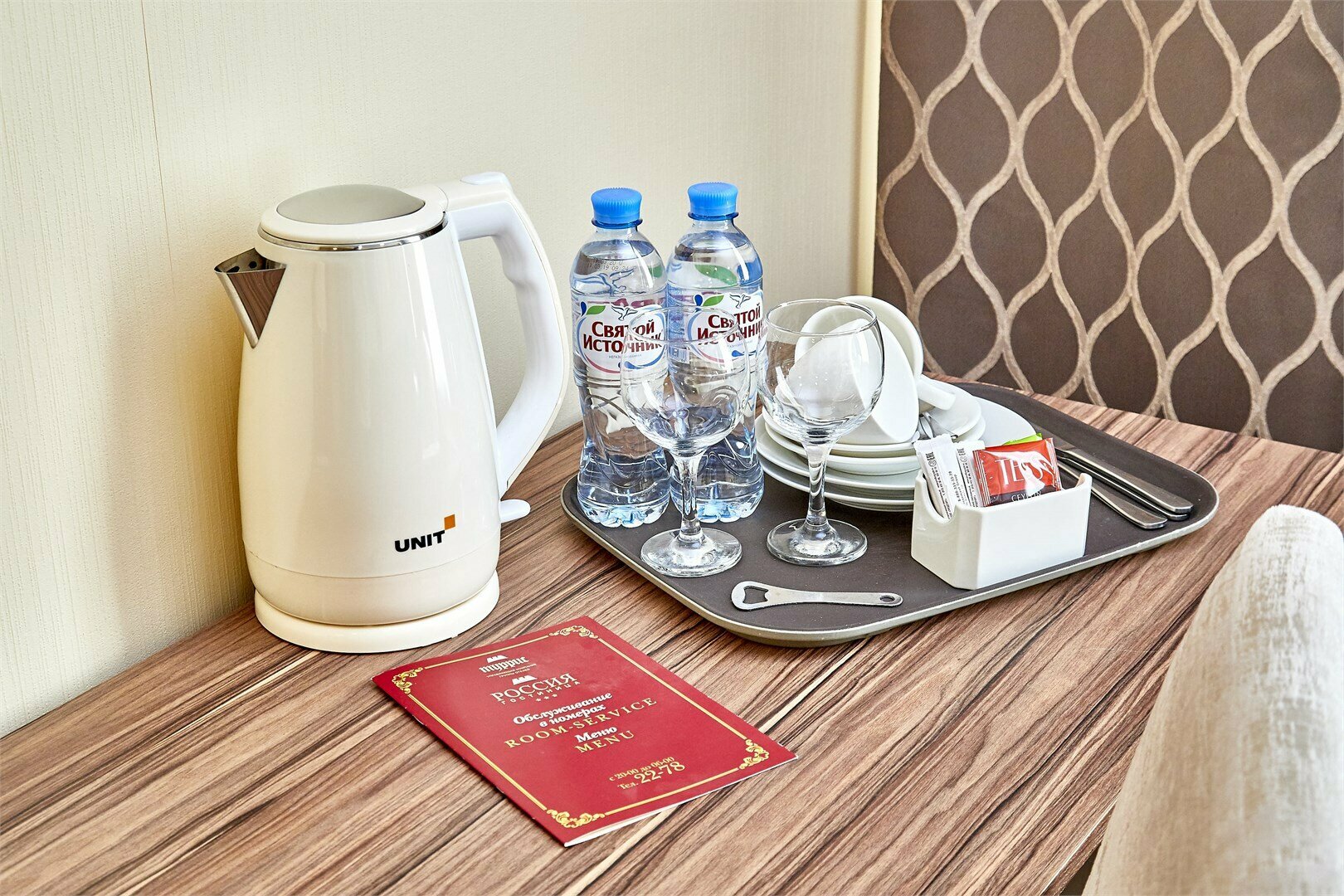 Номер для людей с ограниченными возможностями