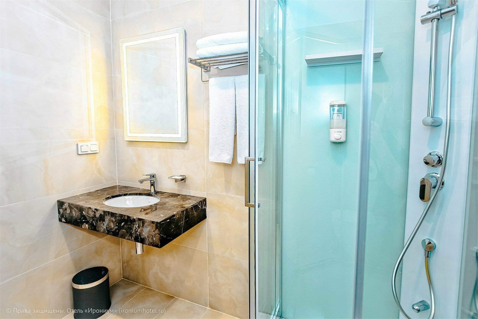 Комфорт плюс