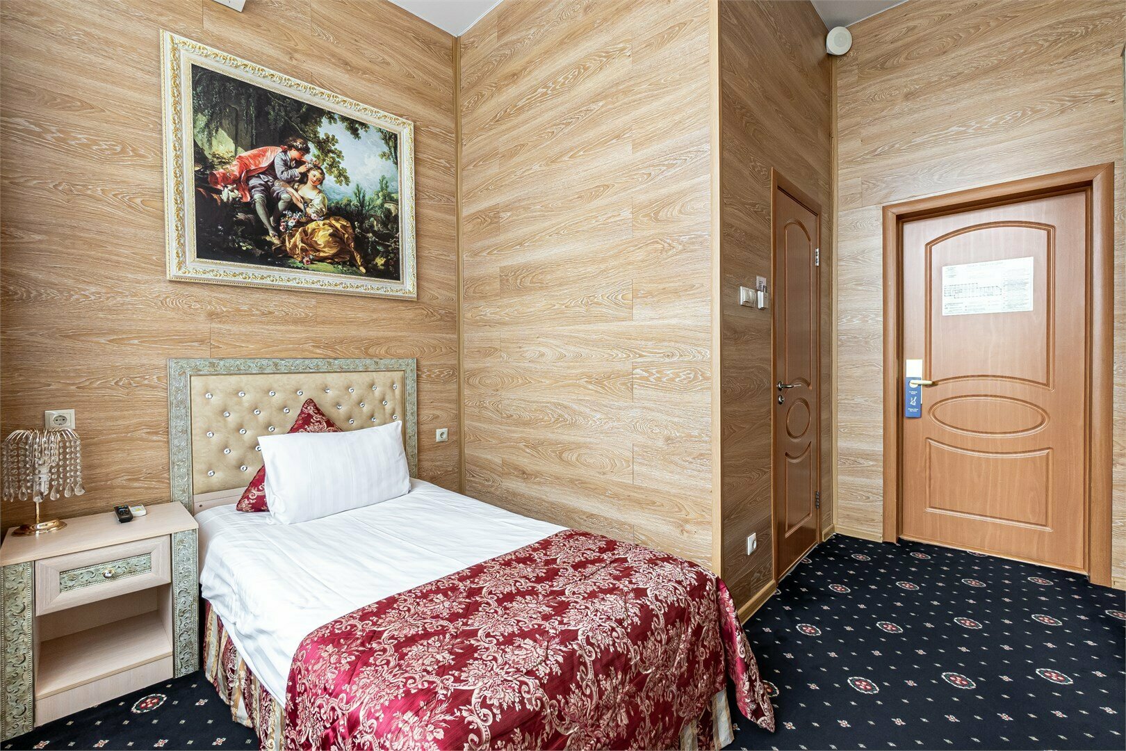 Одноместный номер