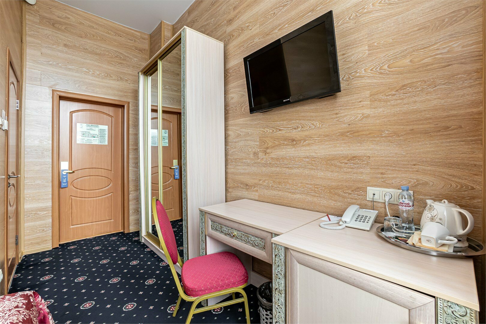 Одноместный номер