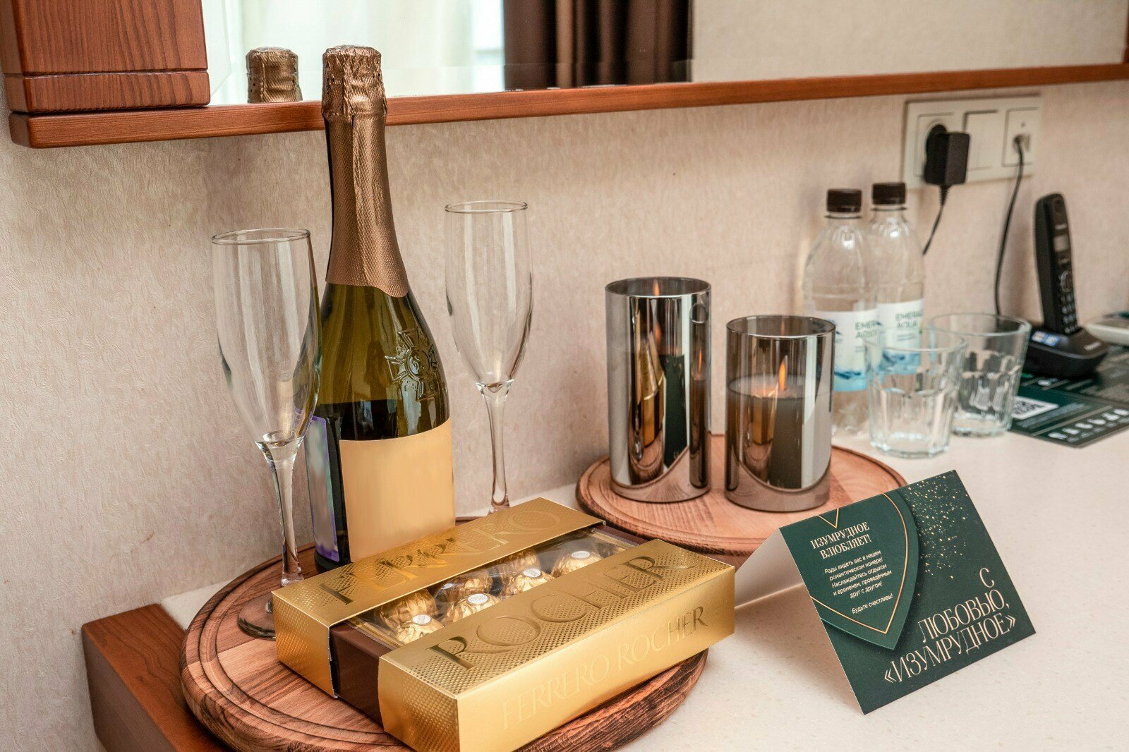 1 категория Гостиничный "Романтический"