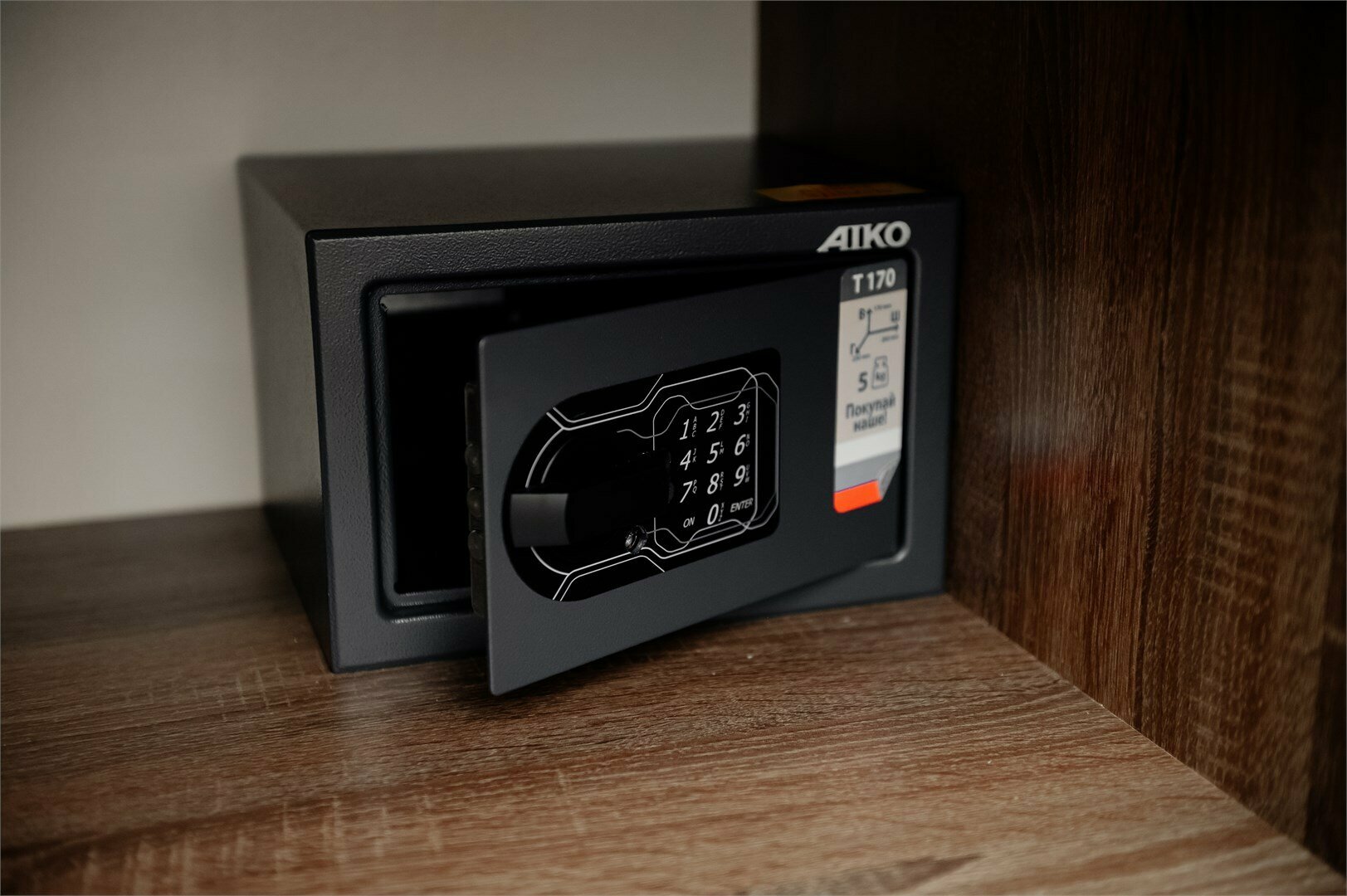 Одноместный