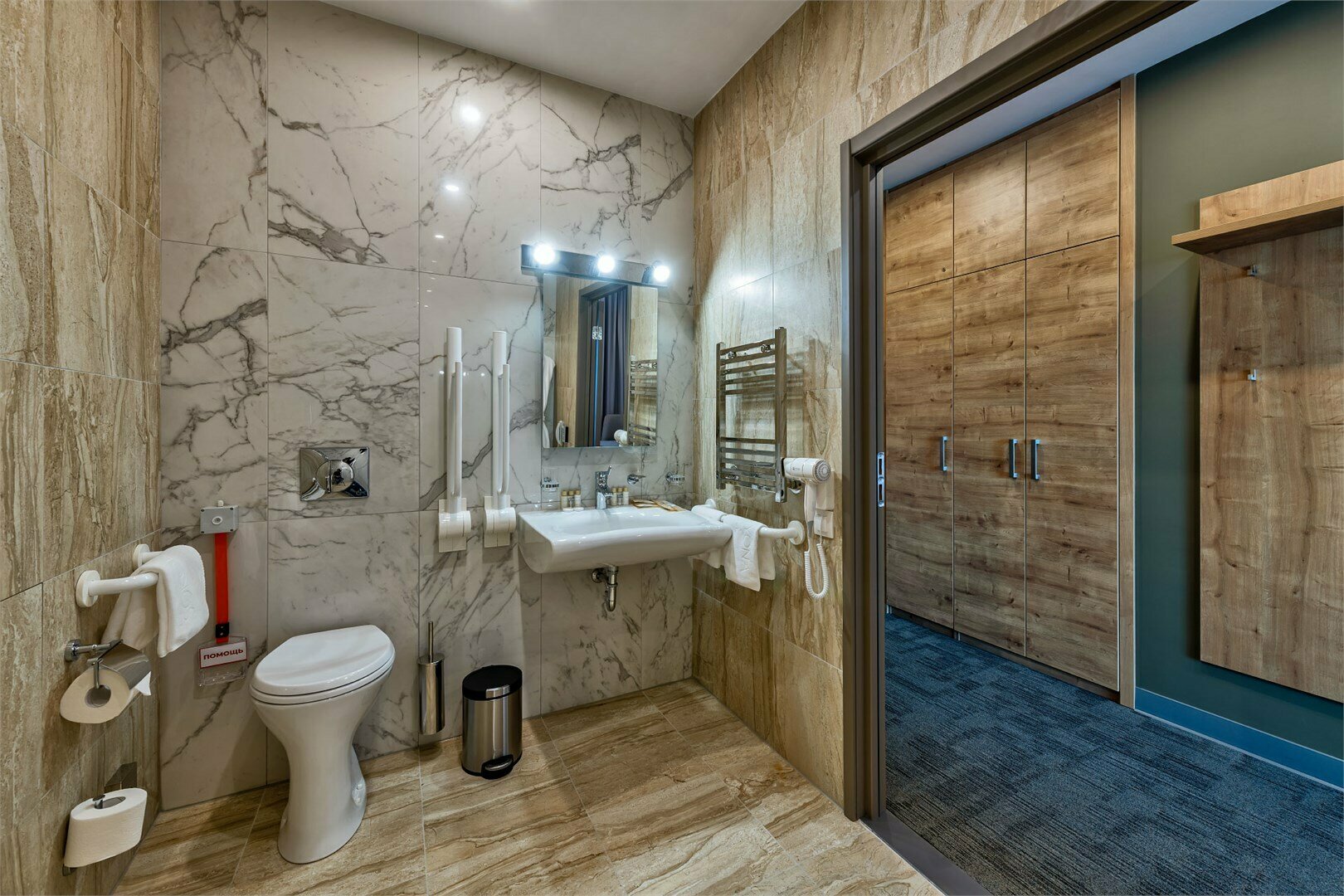 Стандарт для маломобильной группы населения