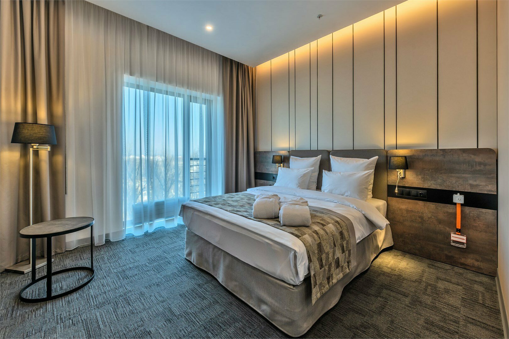 Стандарт для маломобильной группы населения