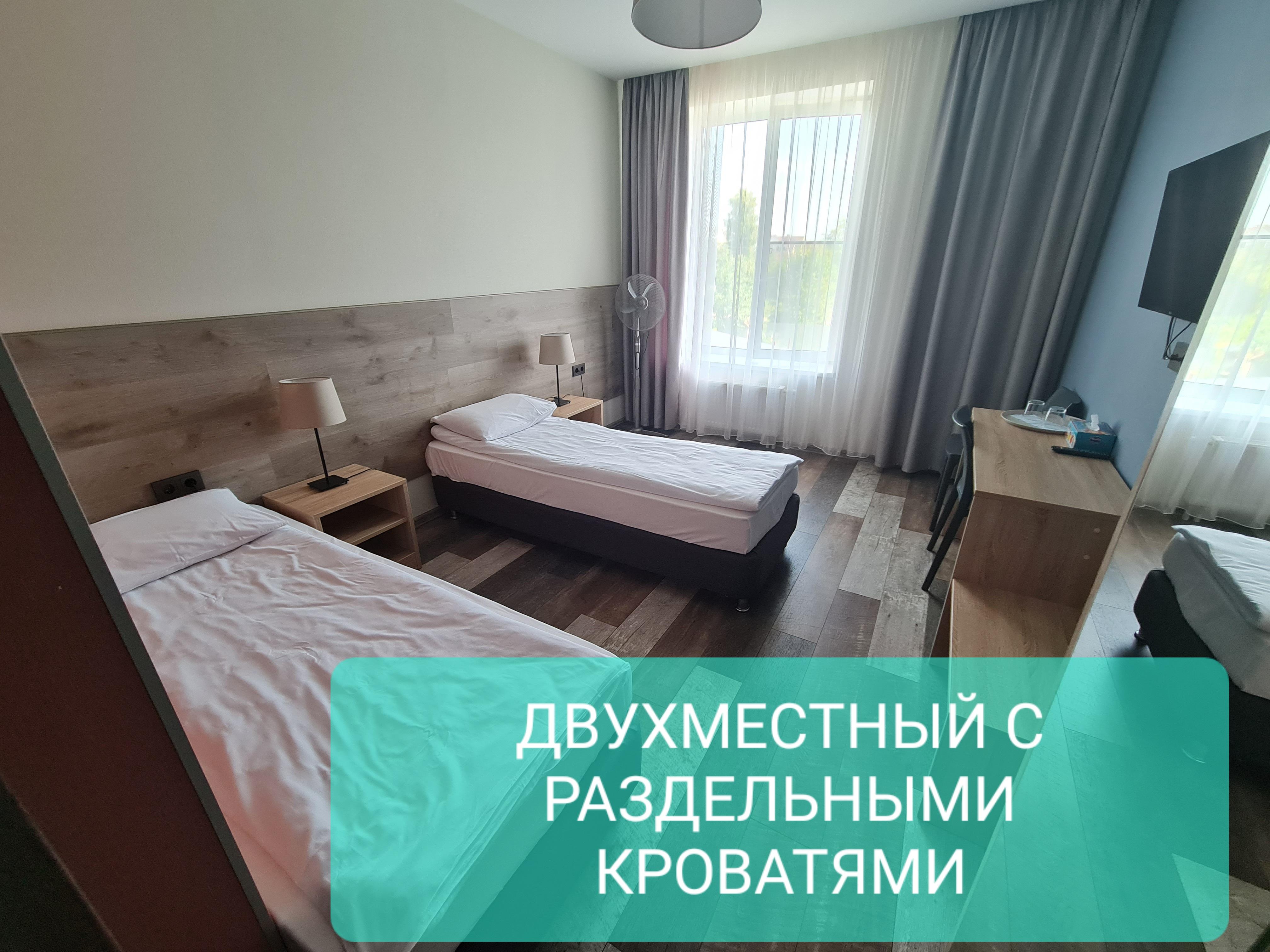 Двухместный номер с 1 кроватью или 2 отдельными кроватями