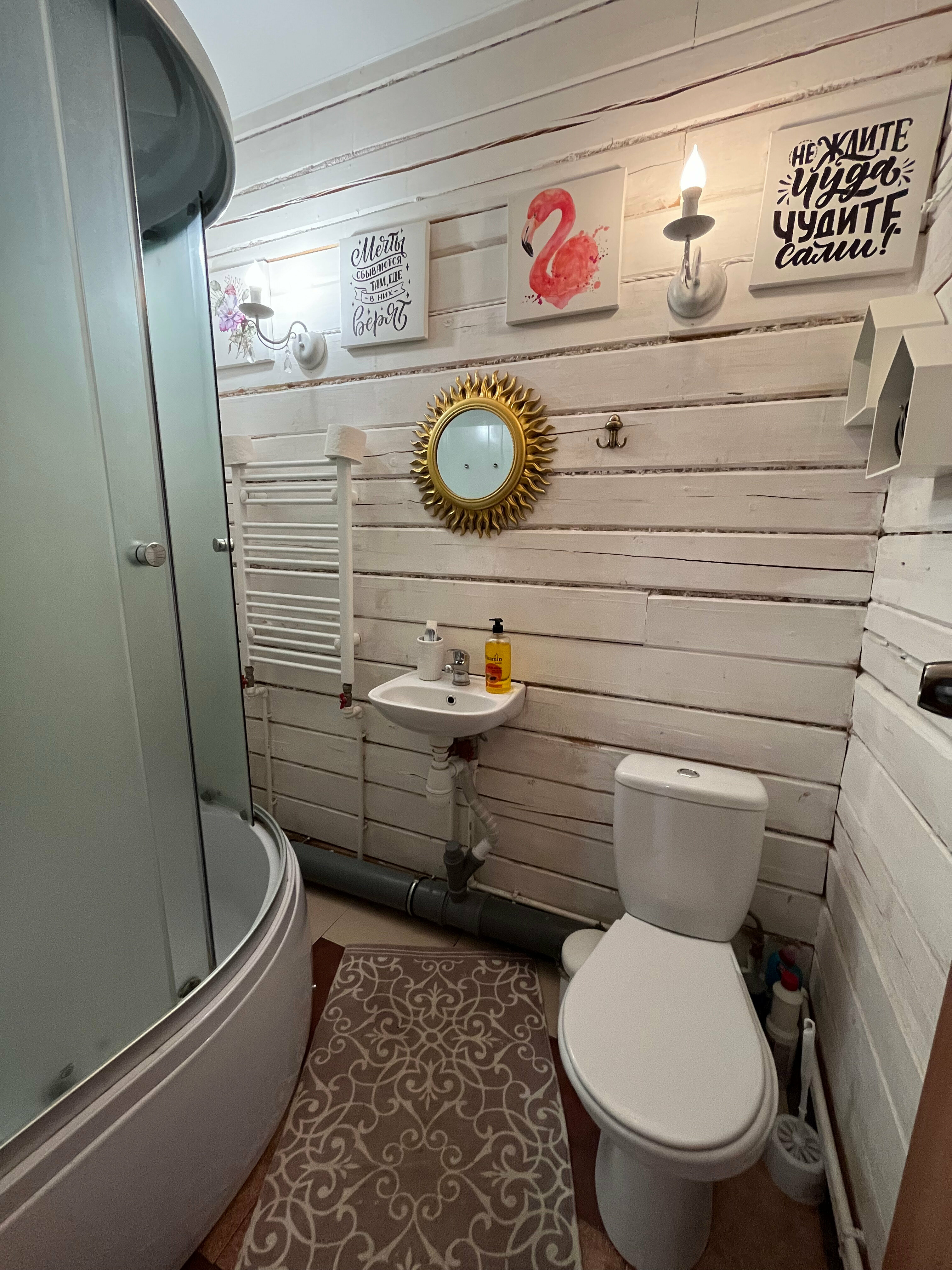 Дом для отпуска