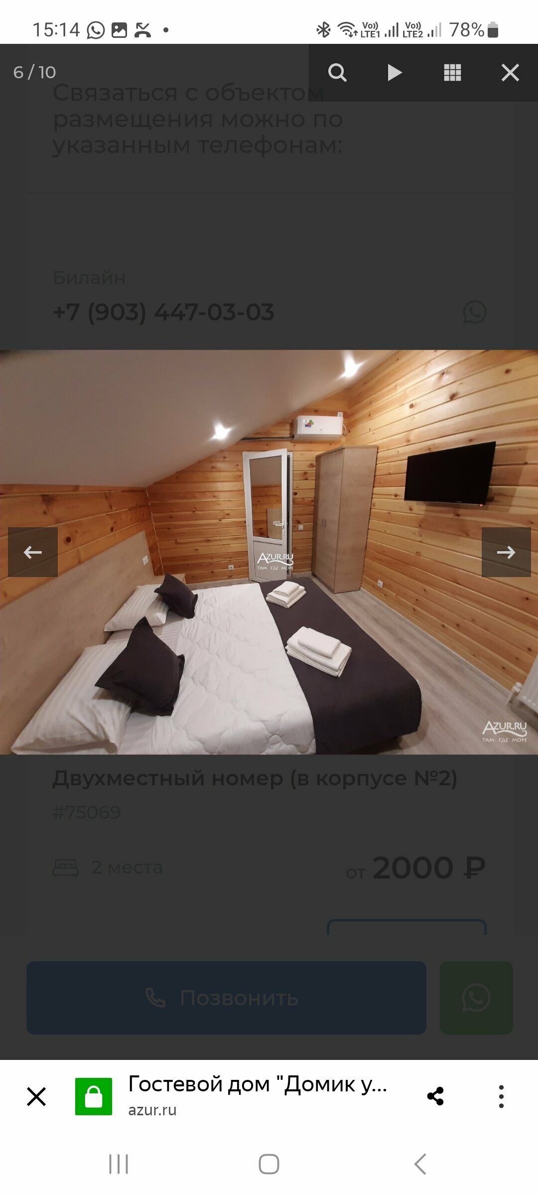 Двухместный номер Делюкс с 1 кроватью или 2 отдельными кроватями