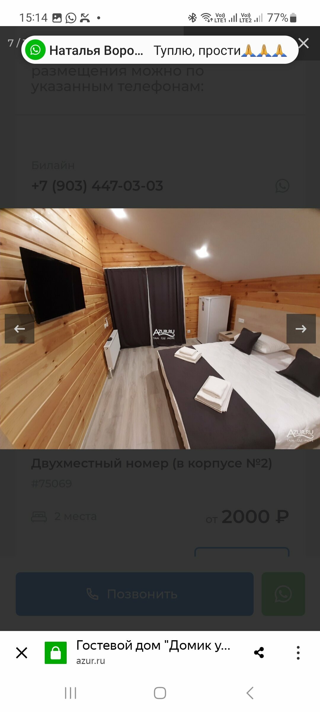 Двухместный номер Делюкс с 1 кроватью или 2 отдельными кроватями