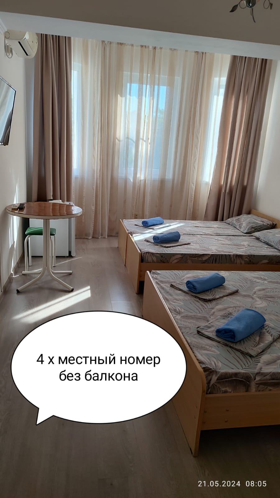 Четырехместный номер «Комфорт»